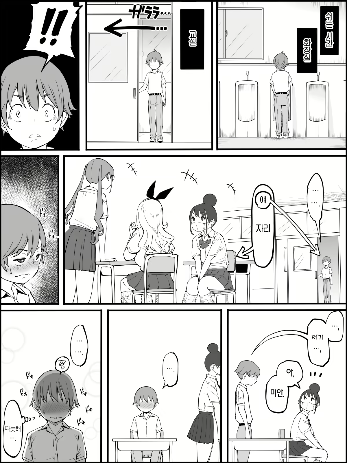 Content 2490595 - 194 페이지