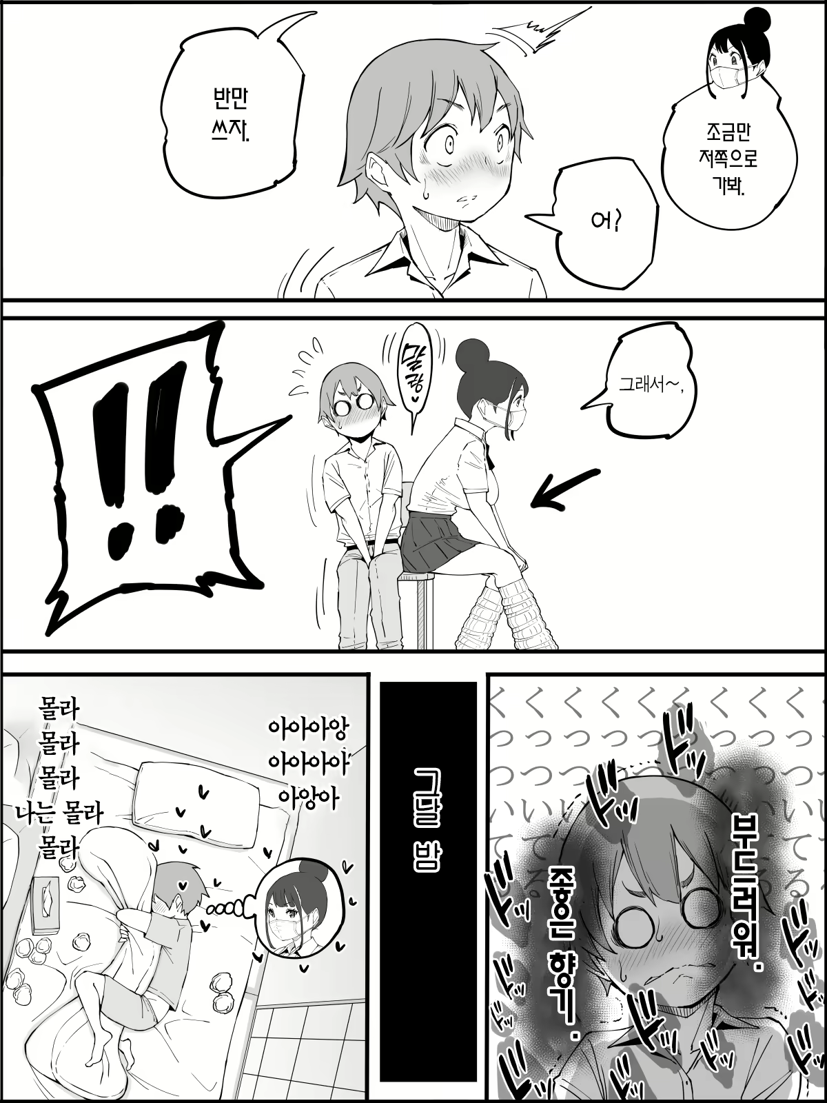 Content 2490595 - 195 페이지