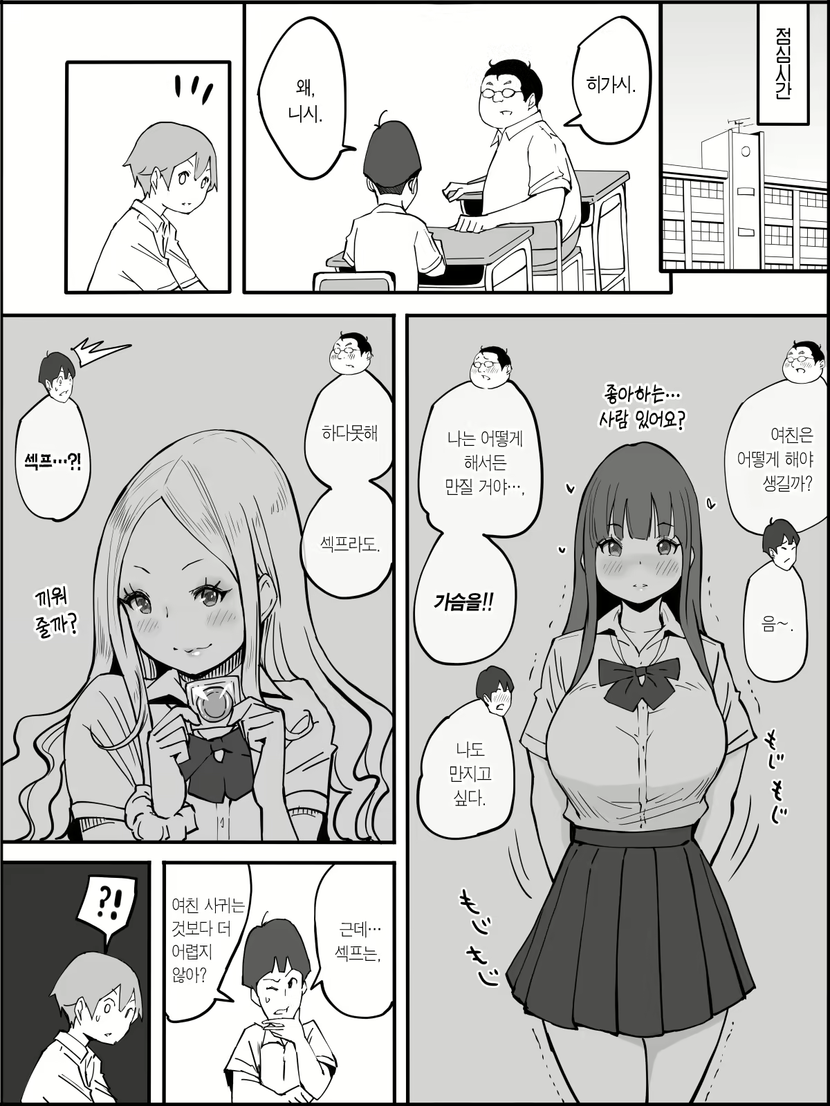 Content 2490595 - 22 페이지