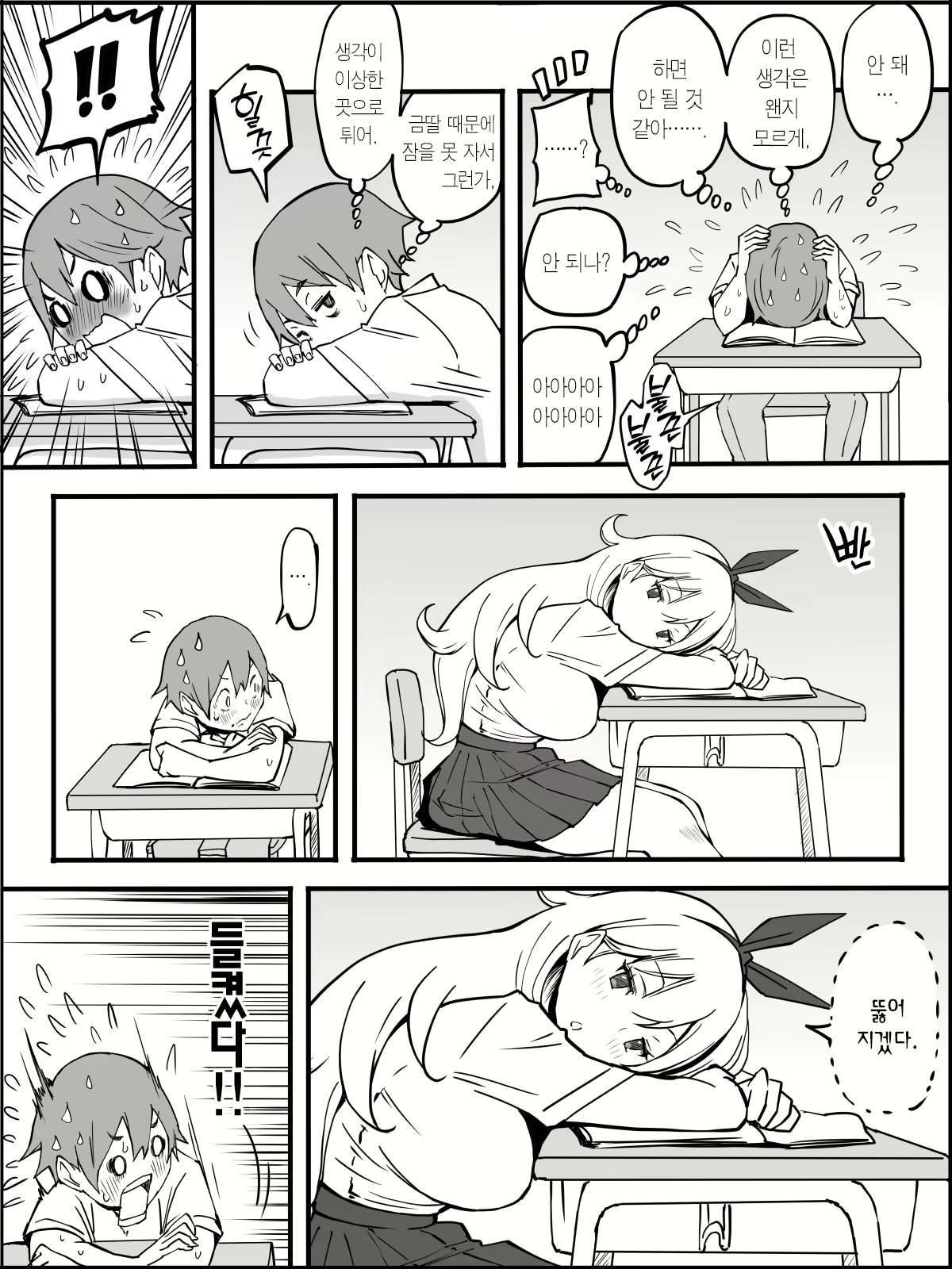 Content 2490595 - 27 페이지
