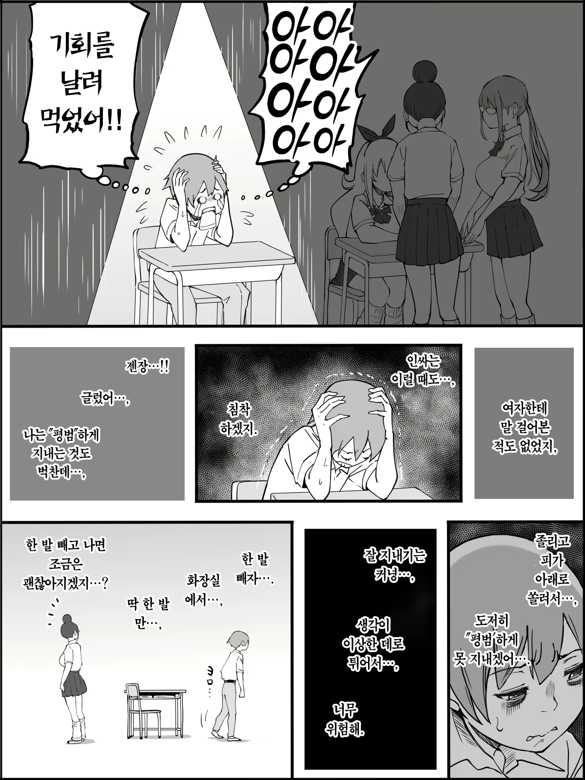Content 2490595 - 29 페이지