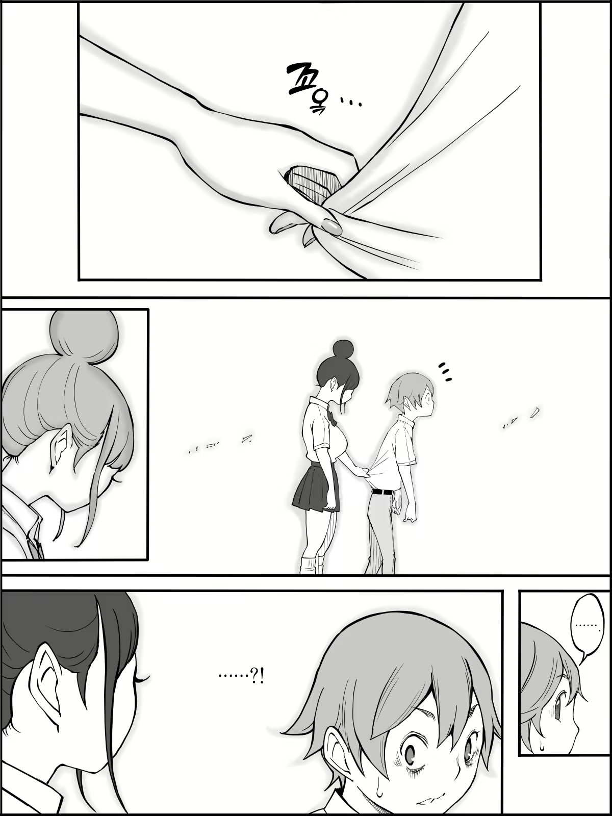 Content 2490595 - 30 페이지