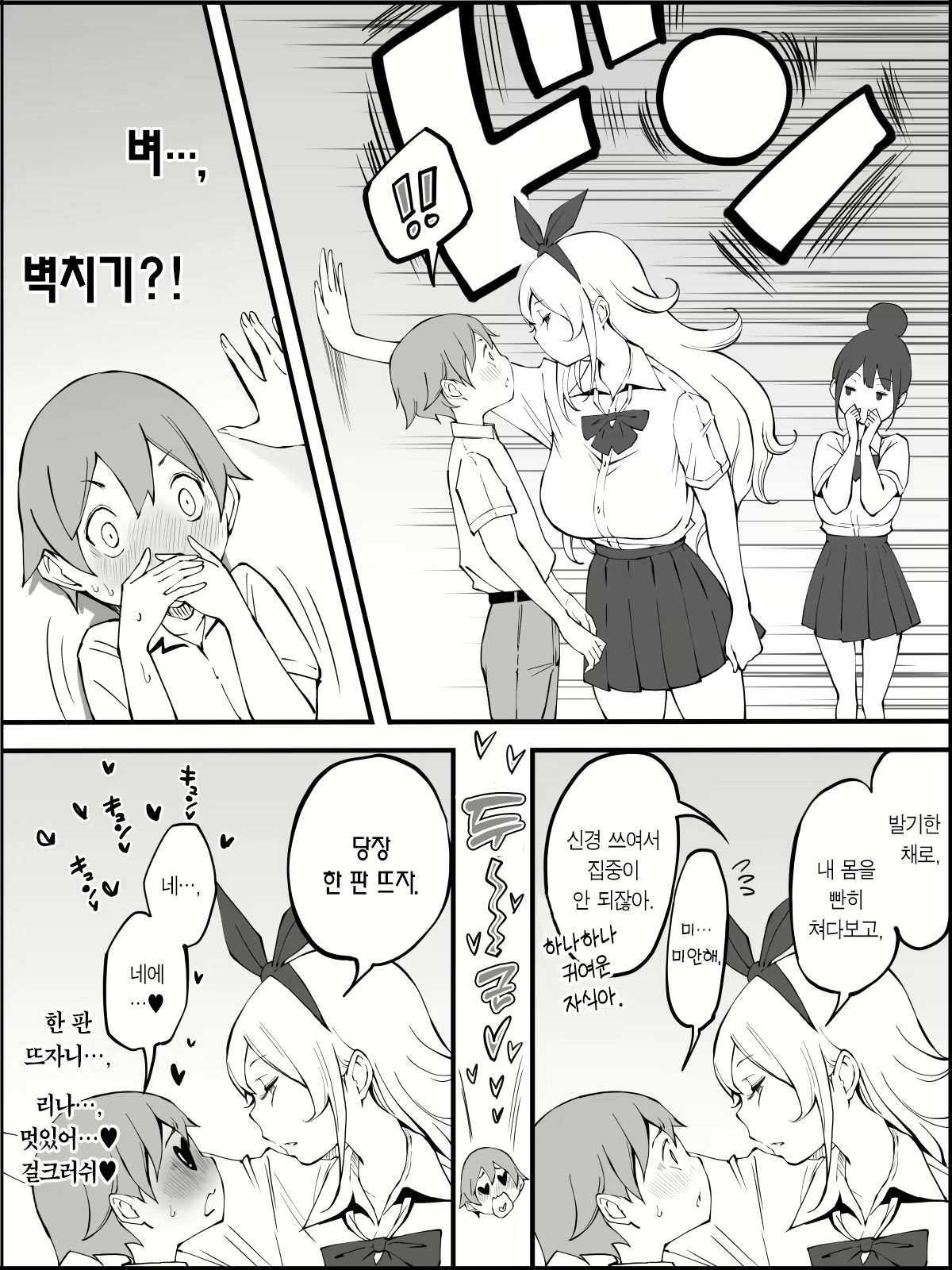 Content 2490595 - 32 페이지