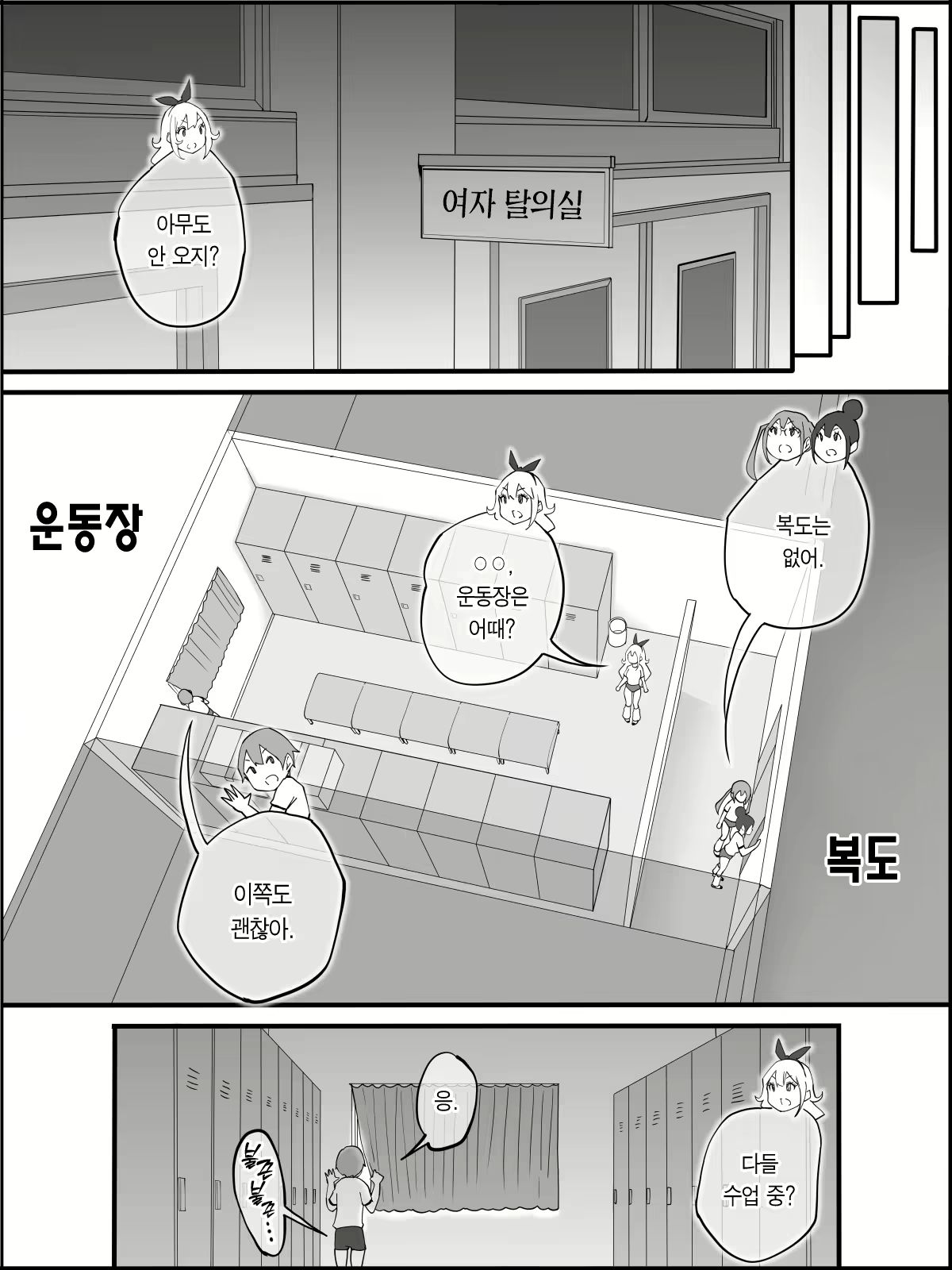 Content 2490595 - 35 페이지