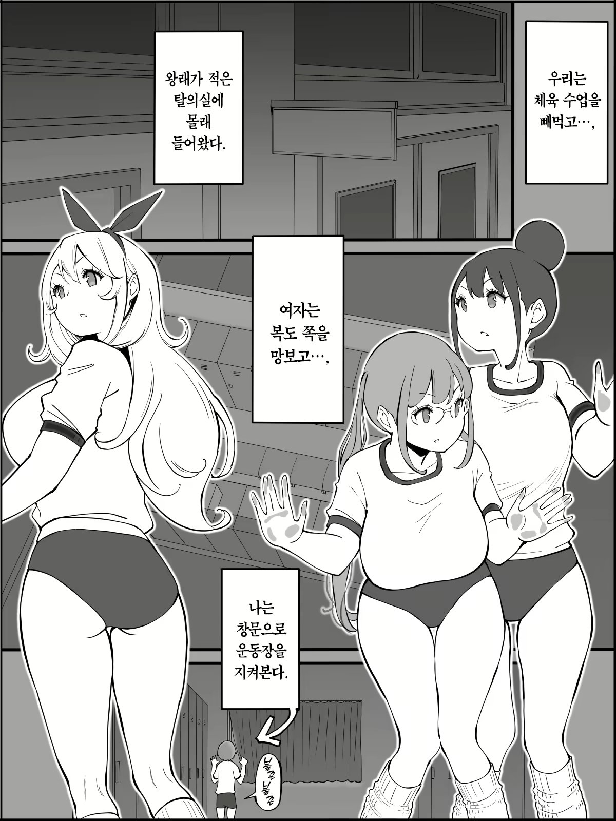 Content 2490595 - 36 페이지