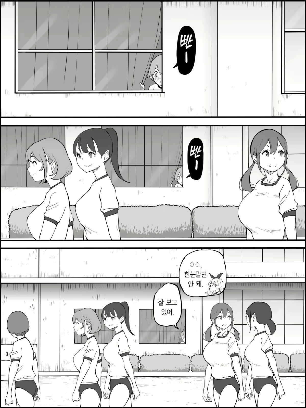 Content 2490595 - 37 페이지