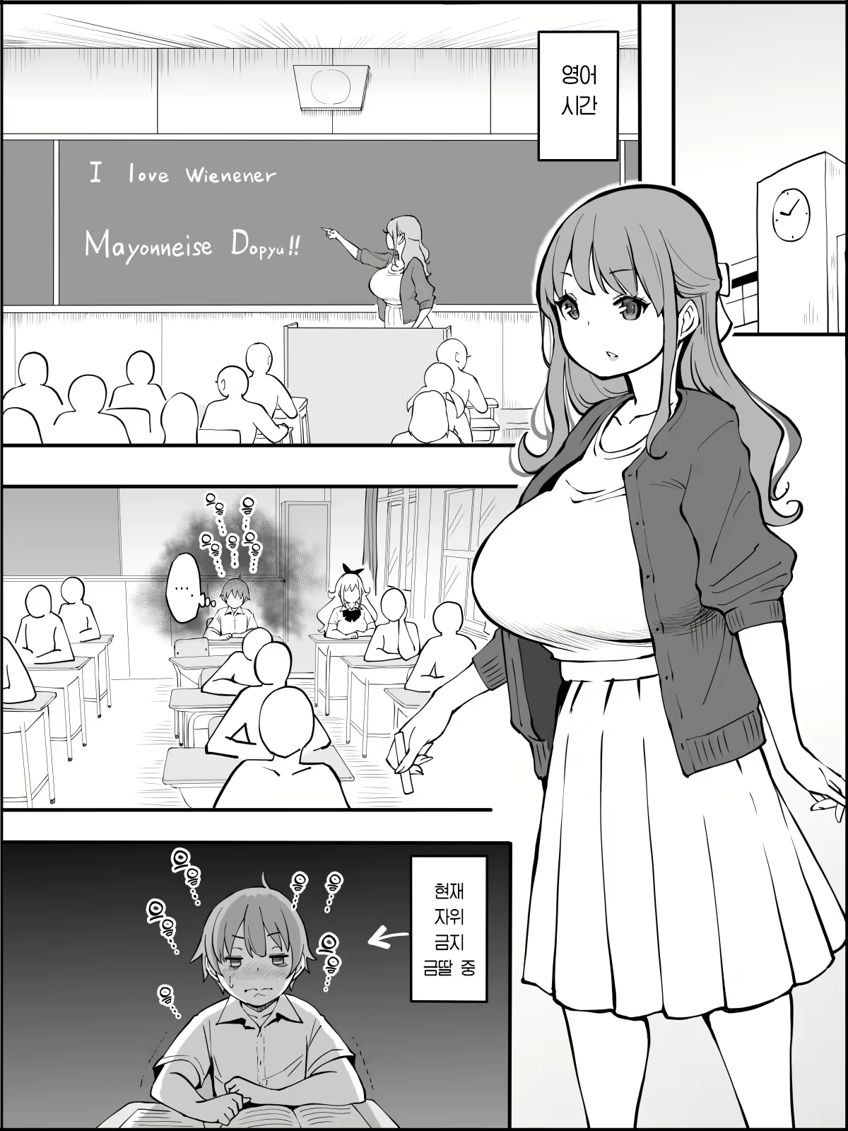 Content 2490595 - 4 페이지