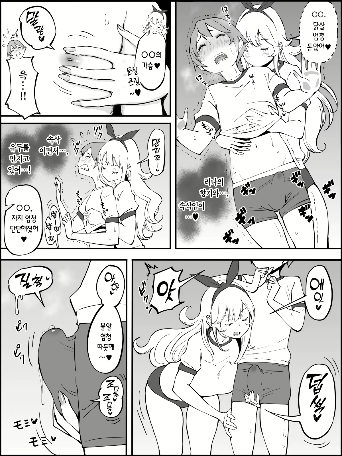 Content 2490595 - 40 페이지