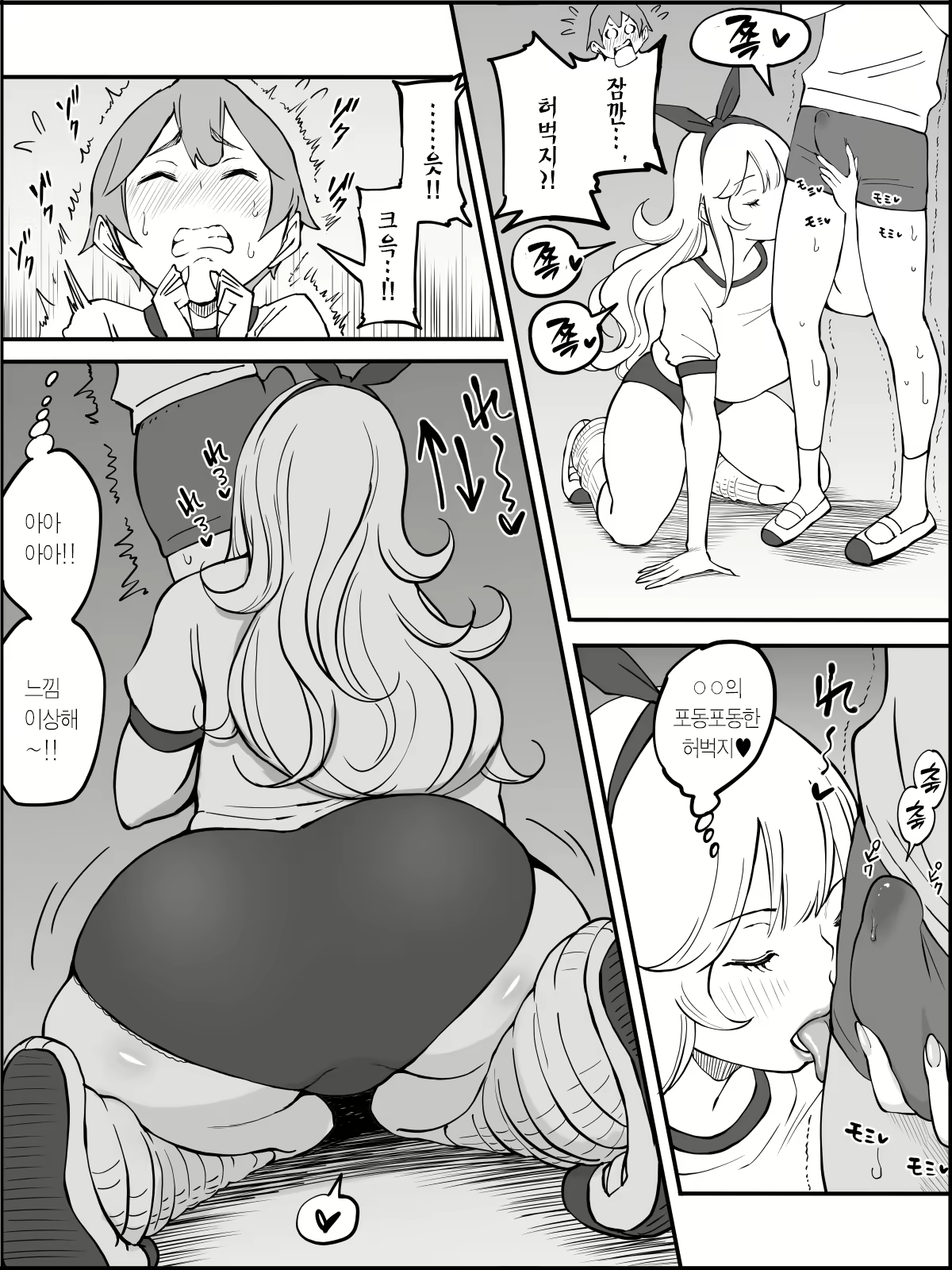 Content 2490595 - 41 페이지