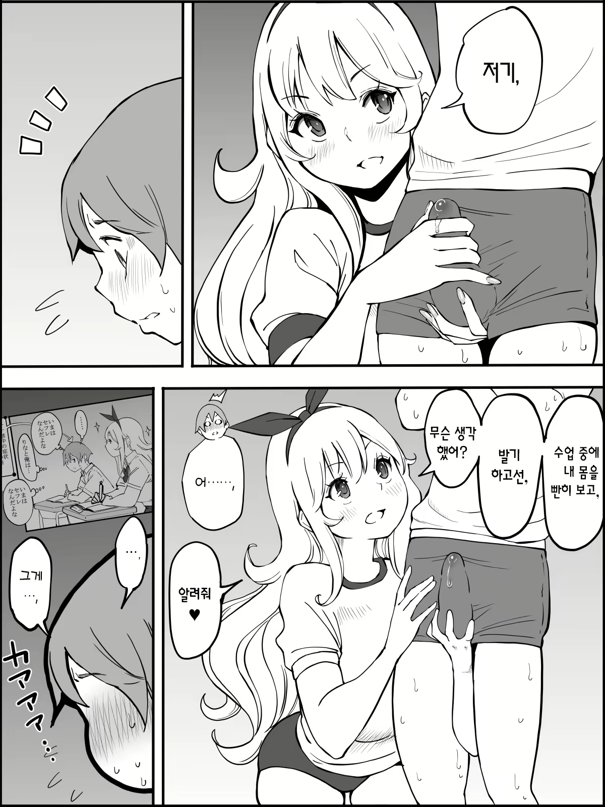 Content 2490595 - 43 페이지