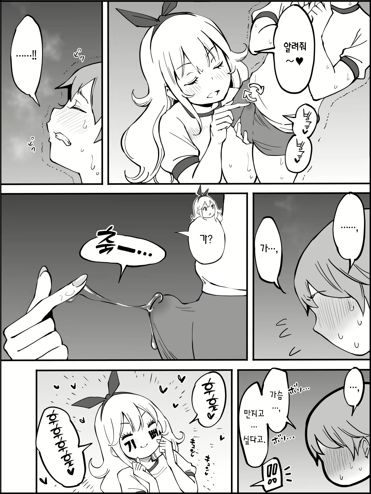 Content 2490595 - 44 페이지