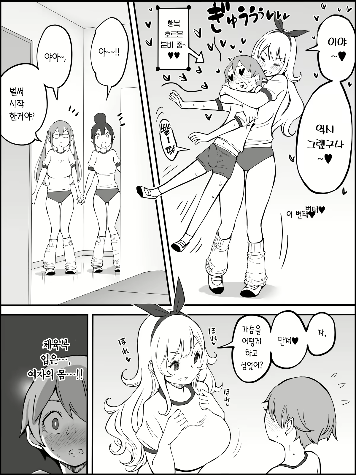 Content 2490595 - 45 페이지