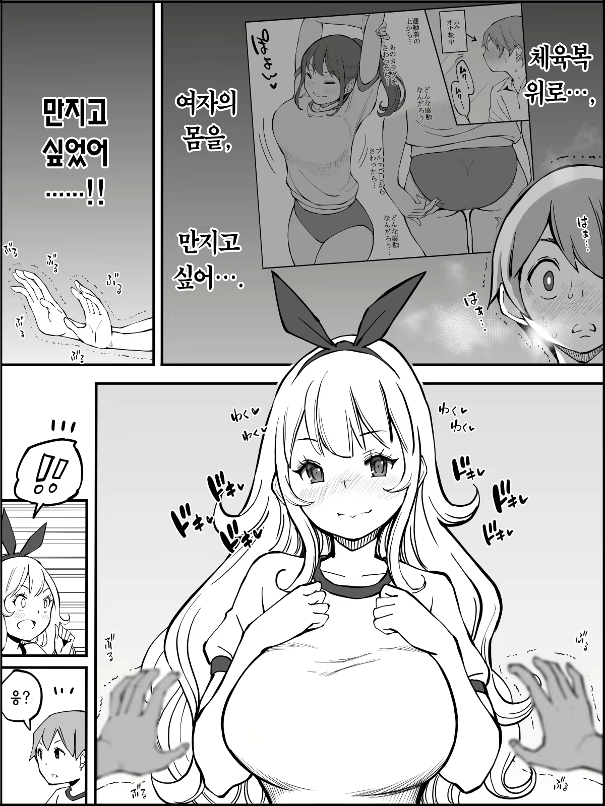 Content 2490595 - 46 페이지