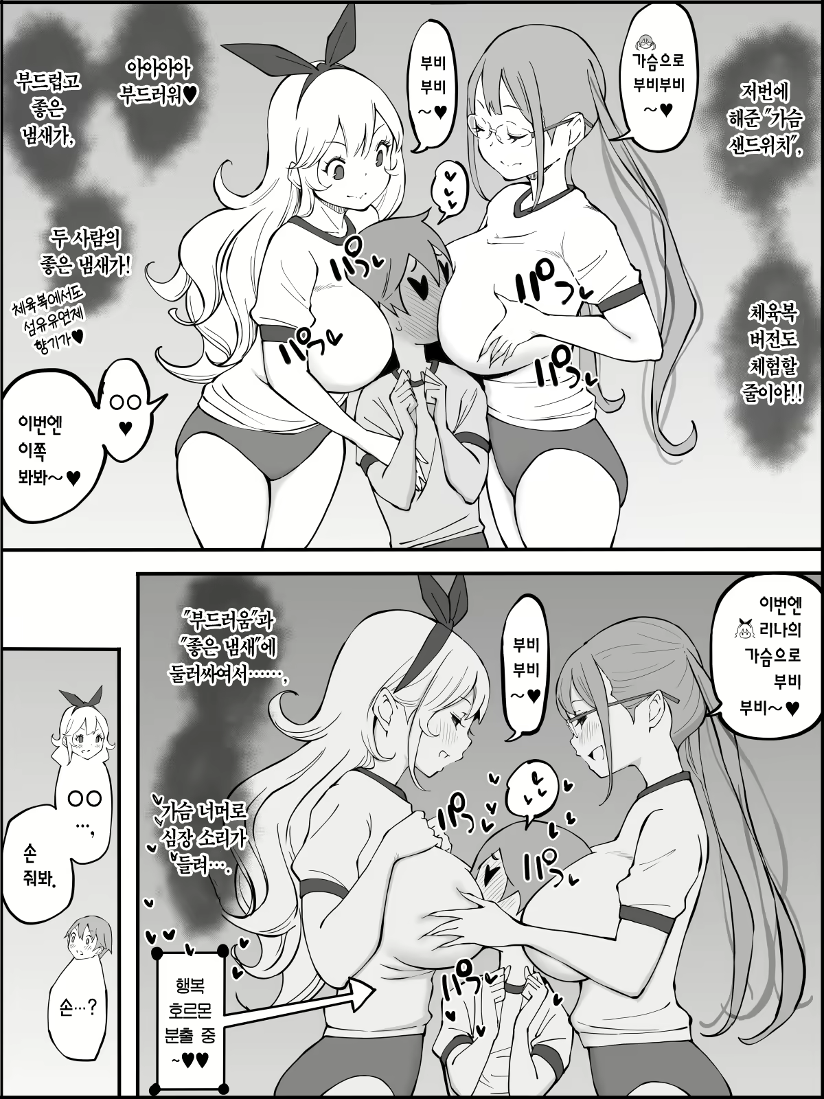 Content 2490595 - 49 페이지