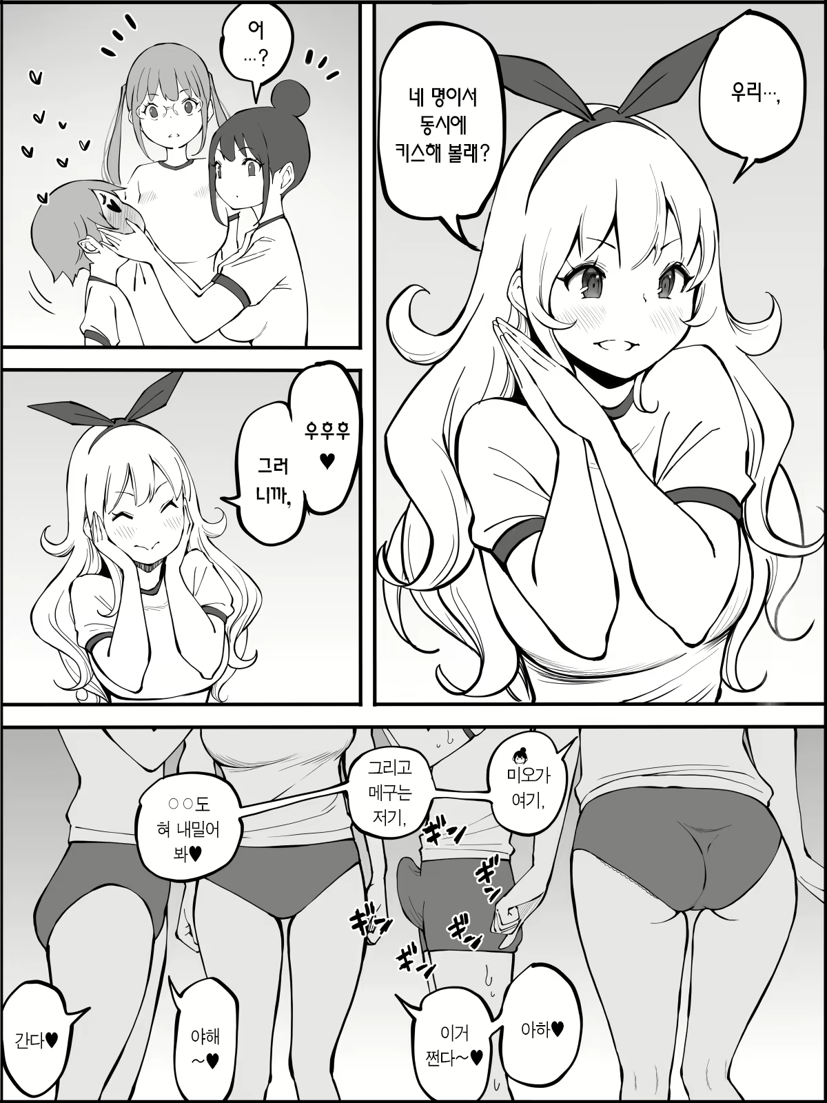 Content 2490595 - 53 페이지