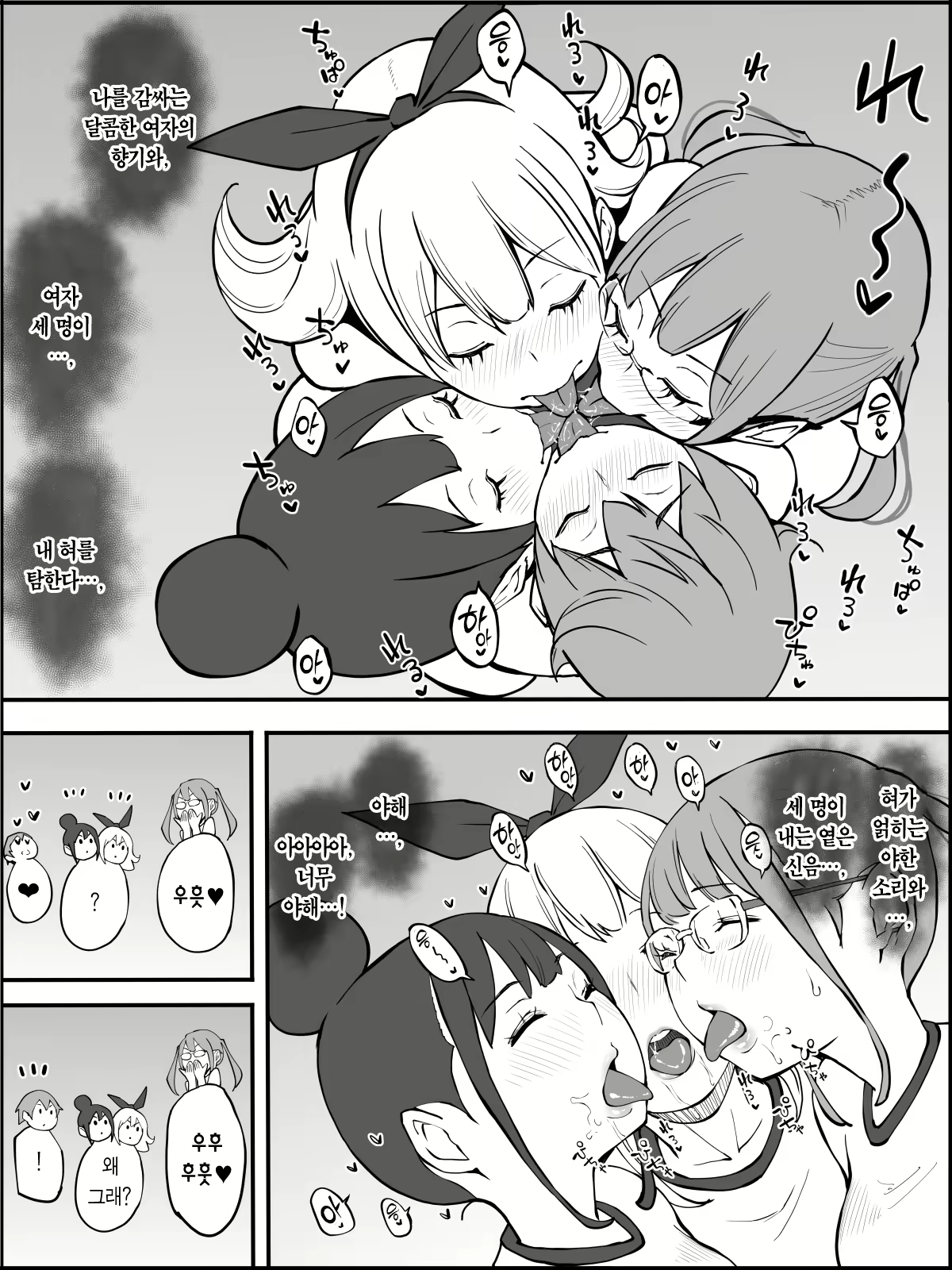 Content 2490595 - 54 페이지