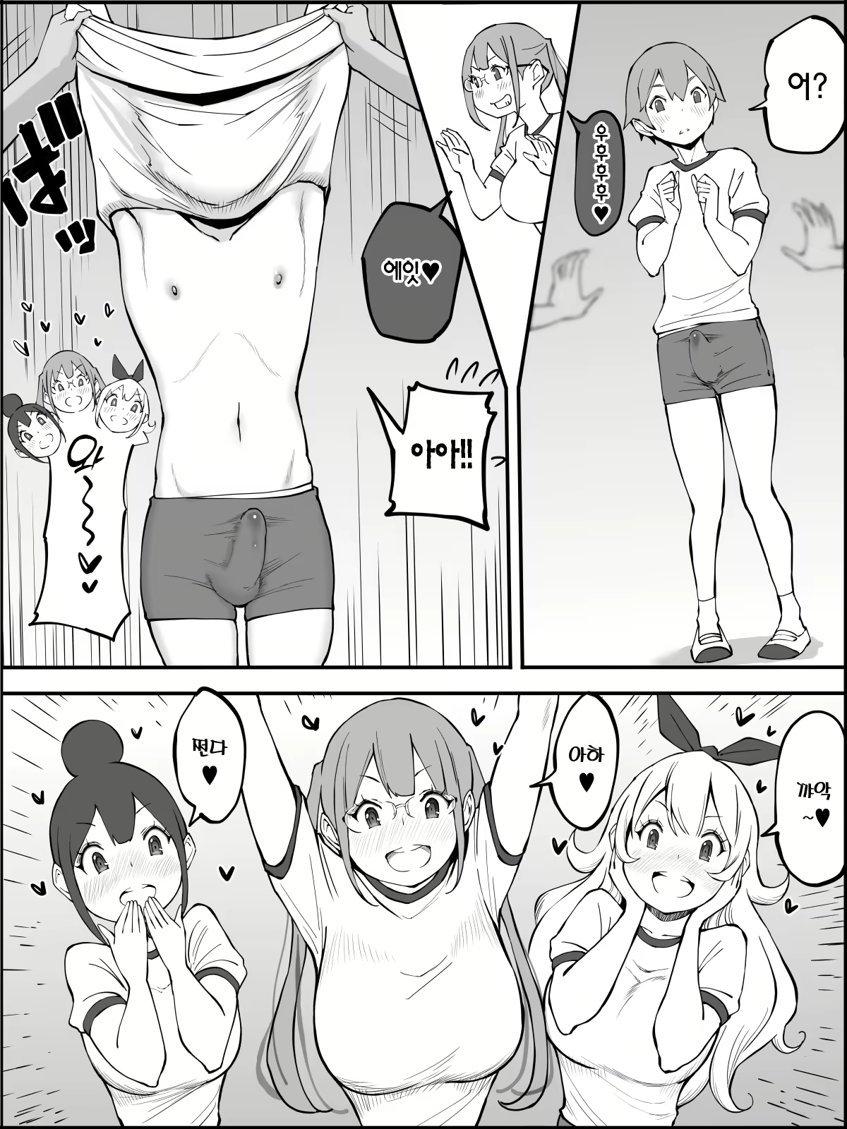 Content 2490595 - 55 페이지