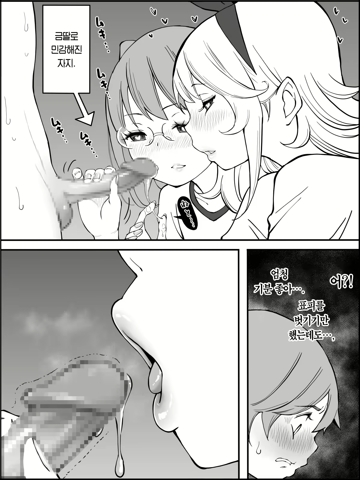 Content 2490595 - 62 페이지