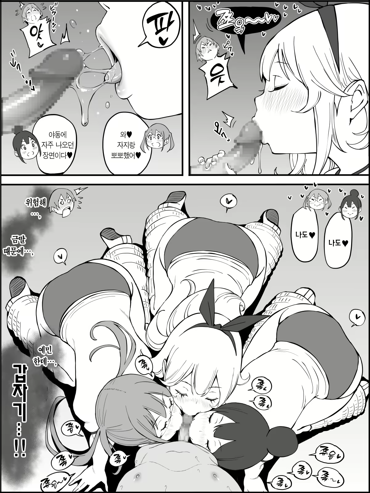 Content 2490595 - 63 페이지