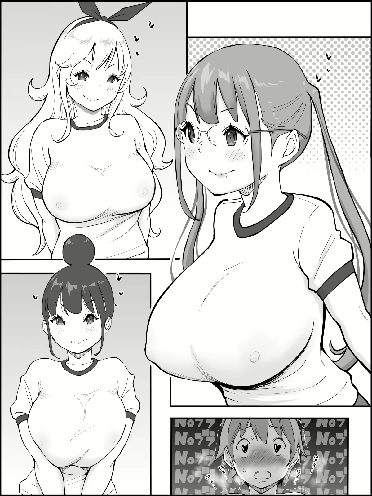 Content 2490595 - 66 페이지