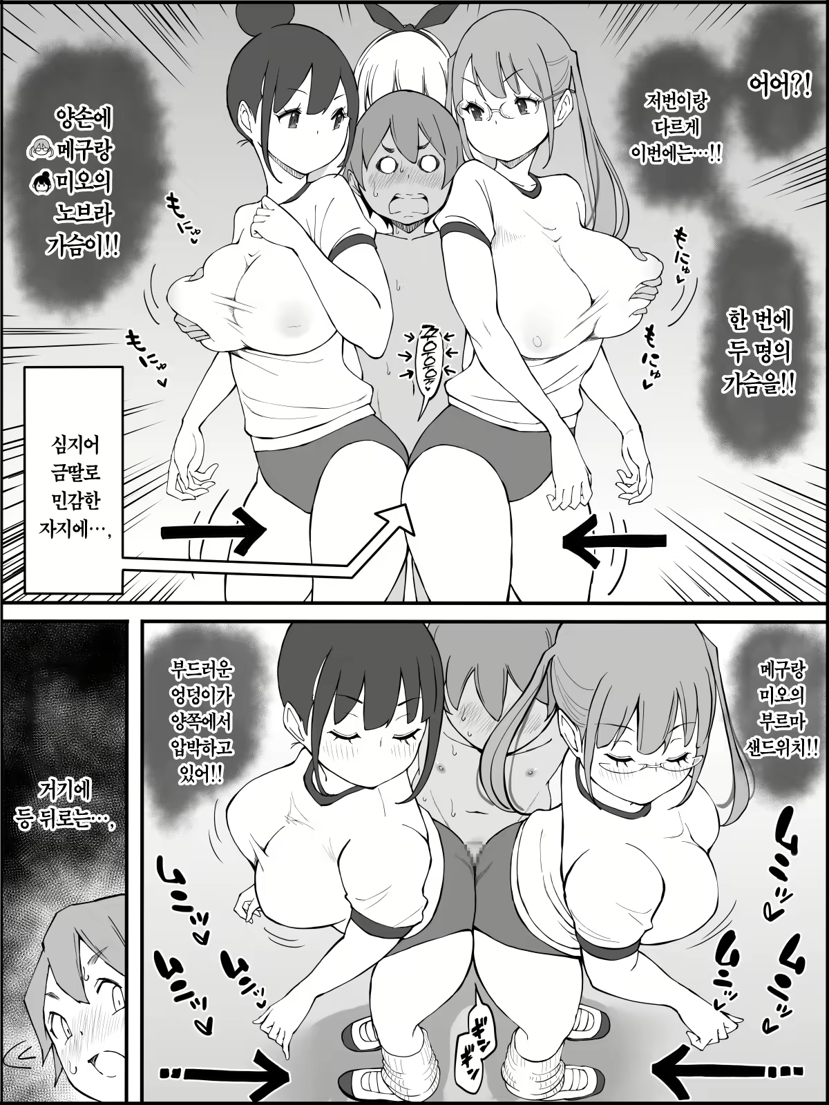 Content 2490595 - 70 페이지