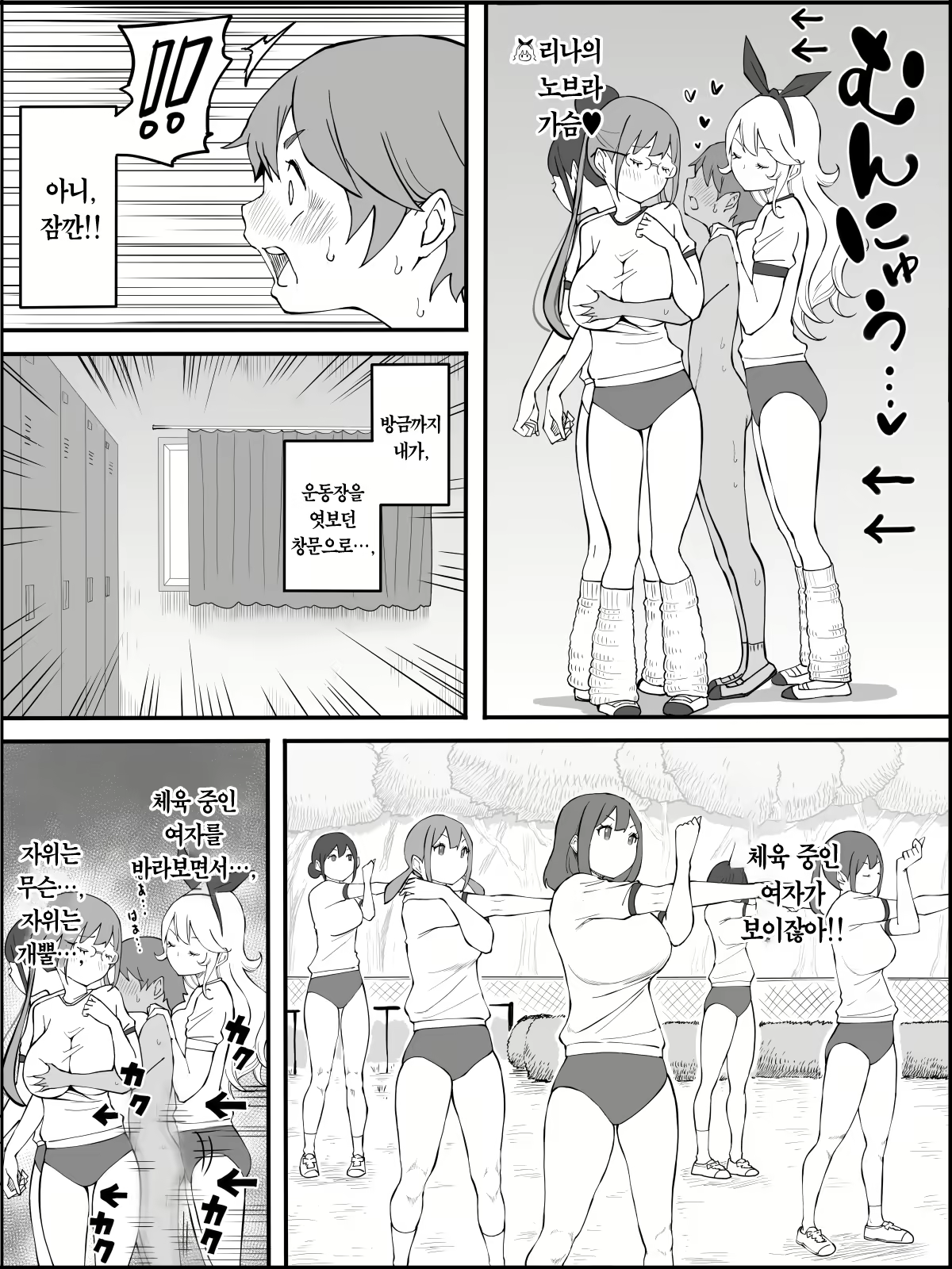 Content 2490595 - 71 페이지