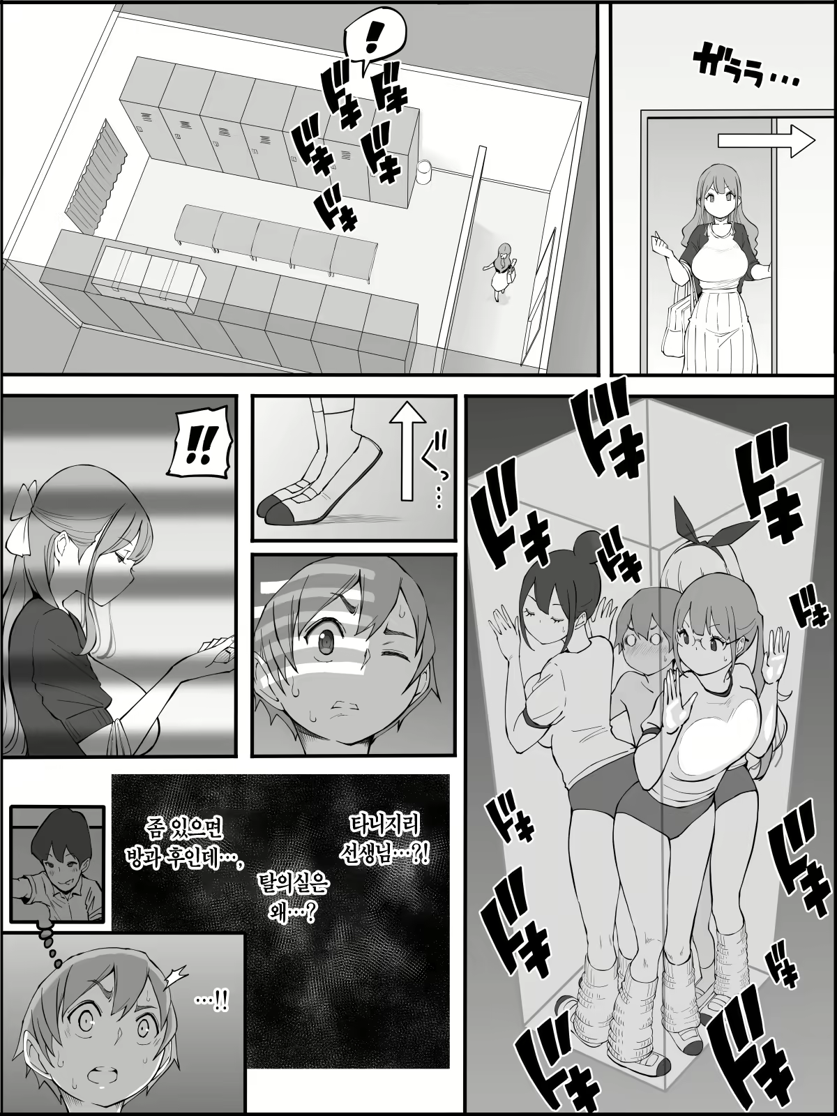 Content 2490595 - 74 페이지
