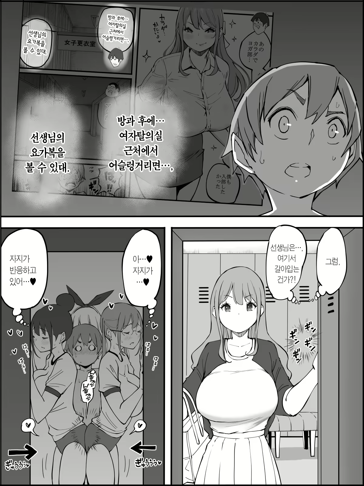 Content 2490595 - 75 페이지