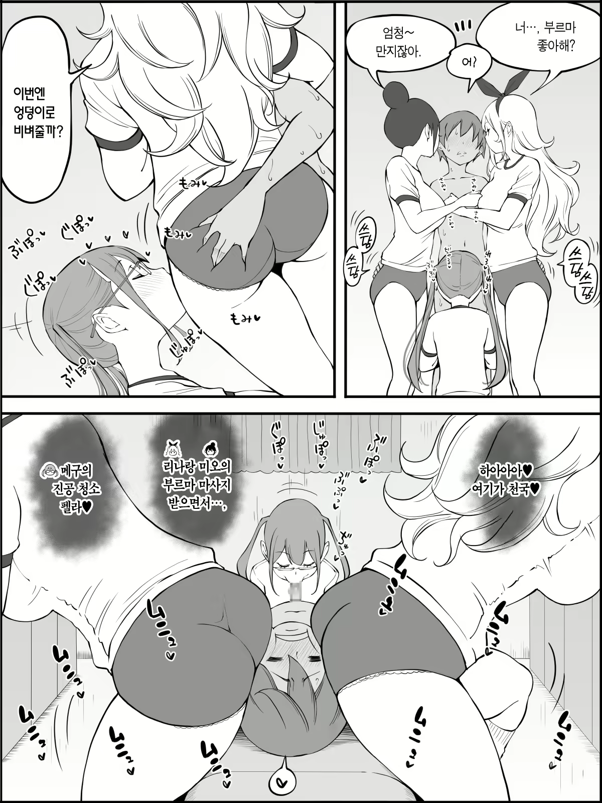 Content 2490595 - 85 페이지