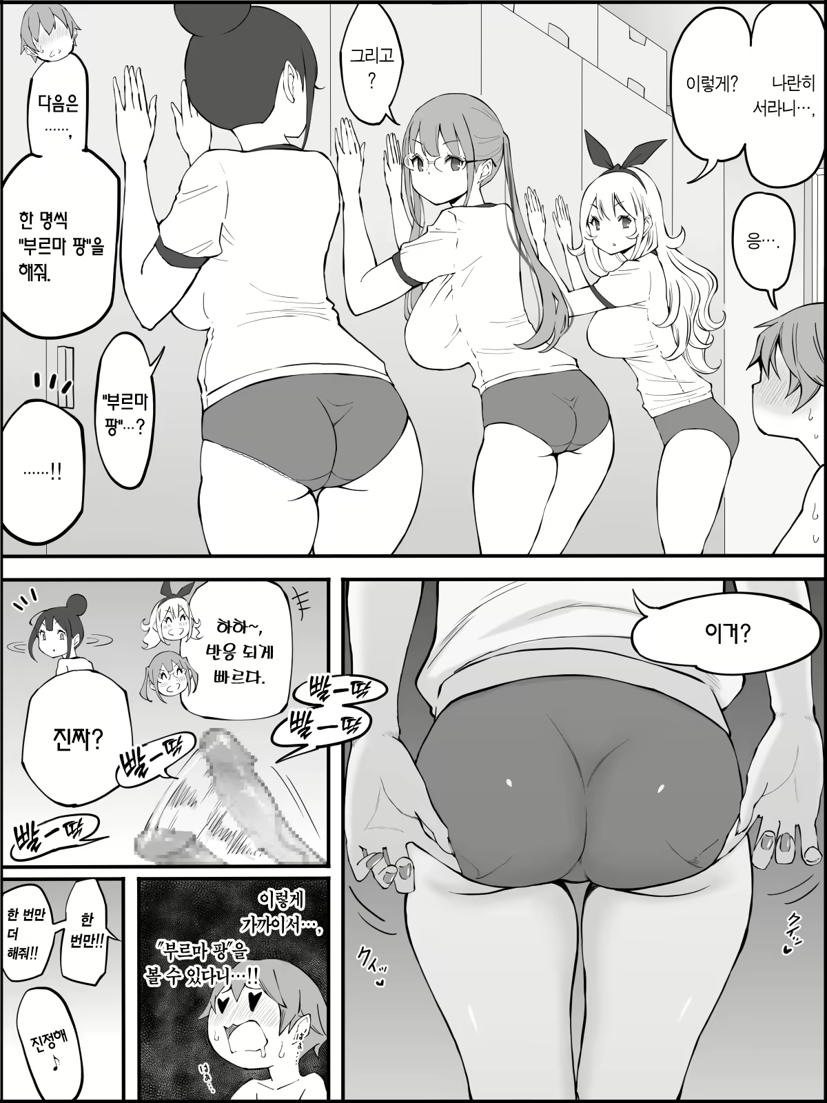 Content 2490595 - 87 페이지