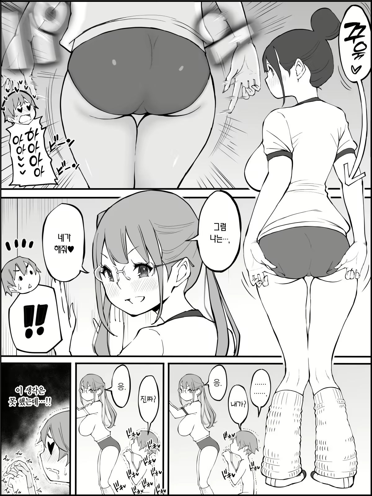 Content 2490595 - 88 페이지