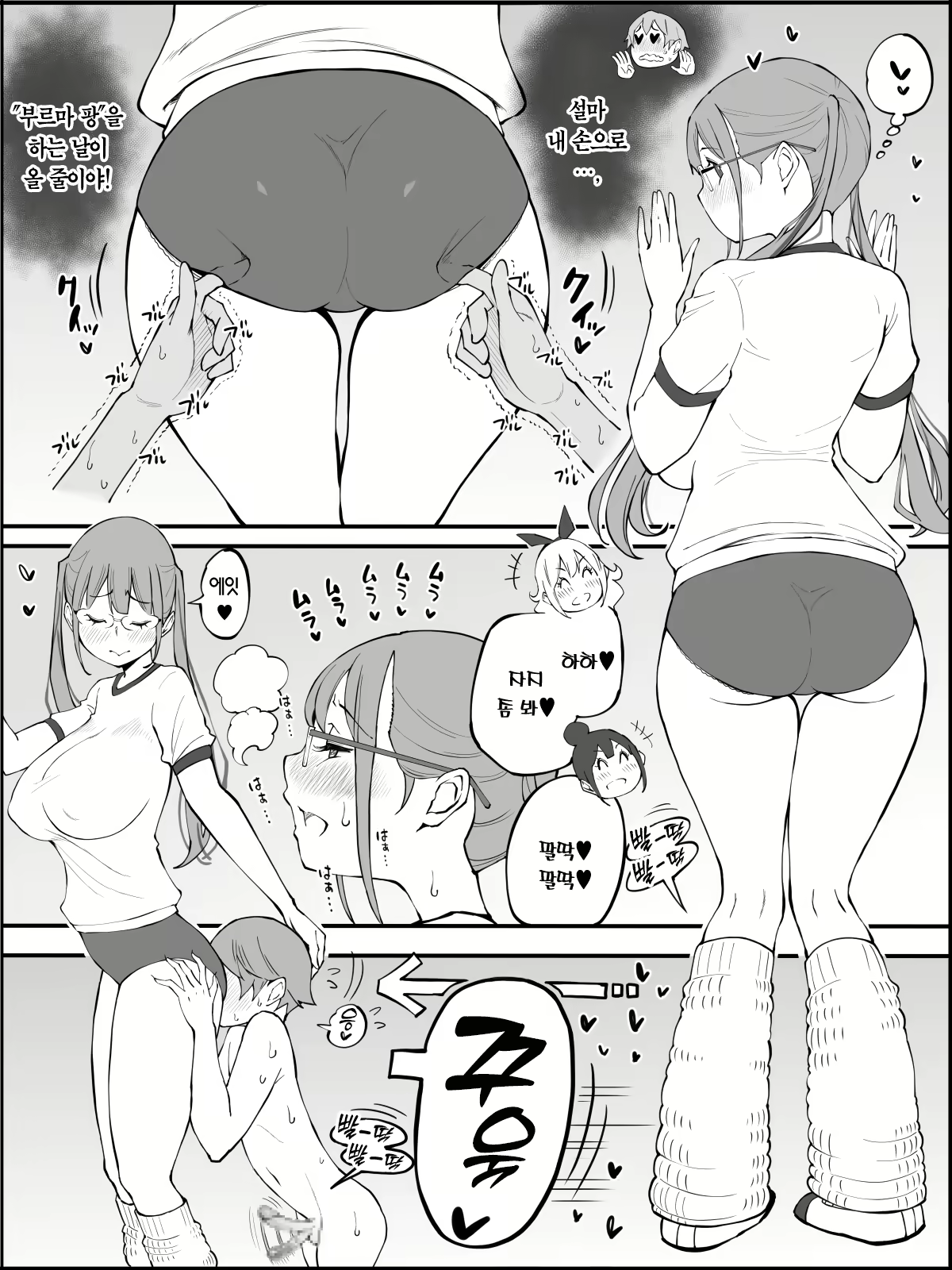 Content 2490595 - 89 페이지