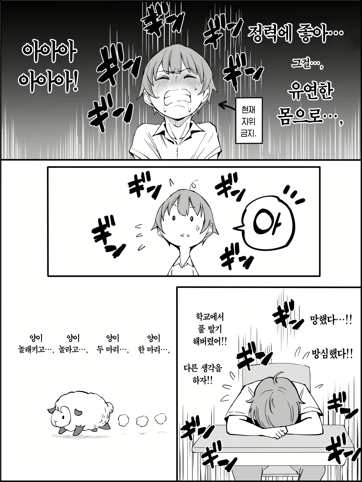 Content 2490595 - 9 페이지