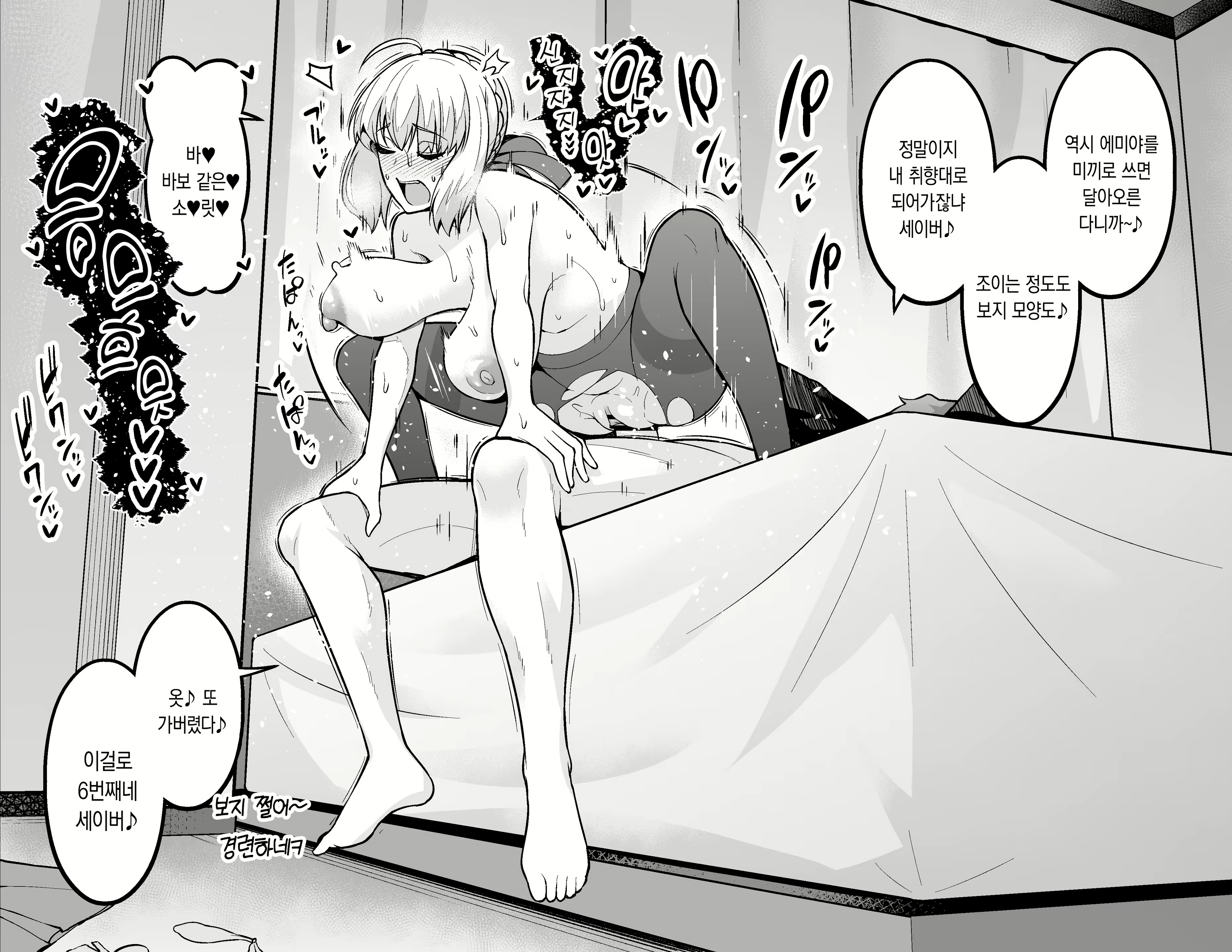 Content 2490610 - 10 페이지