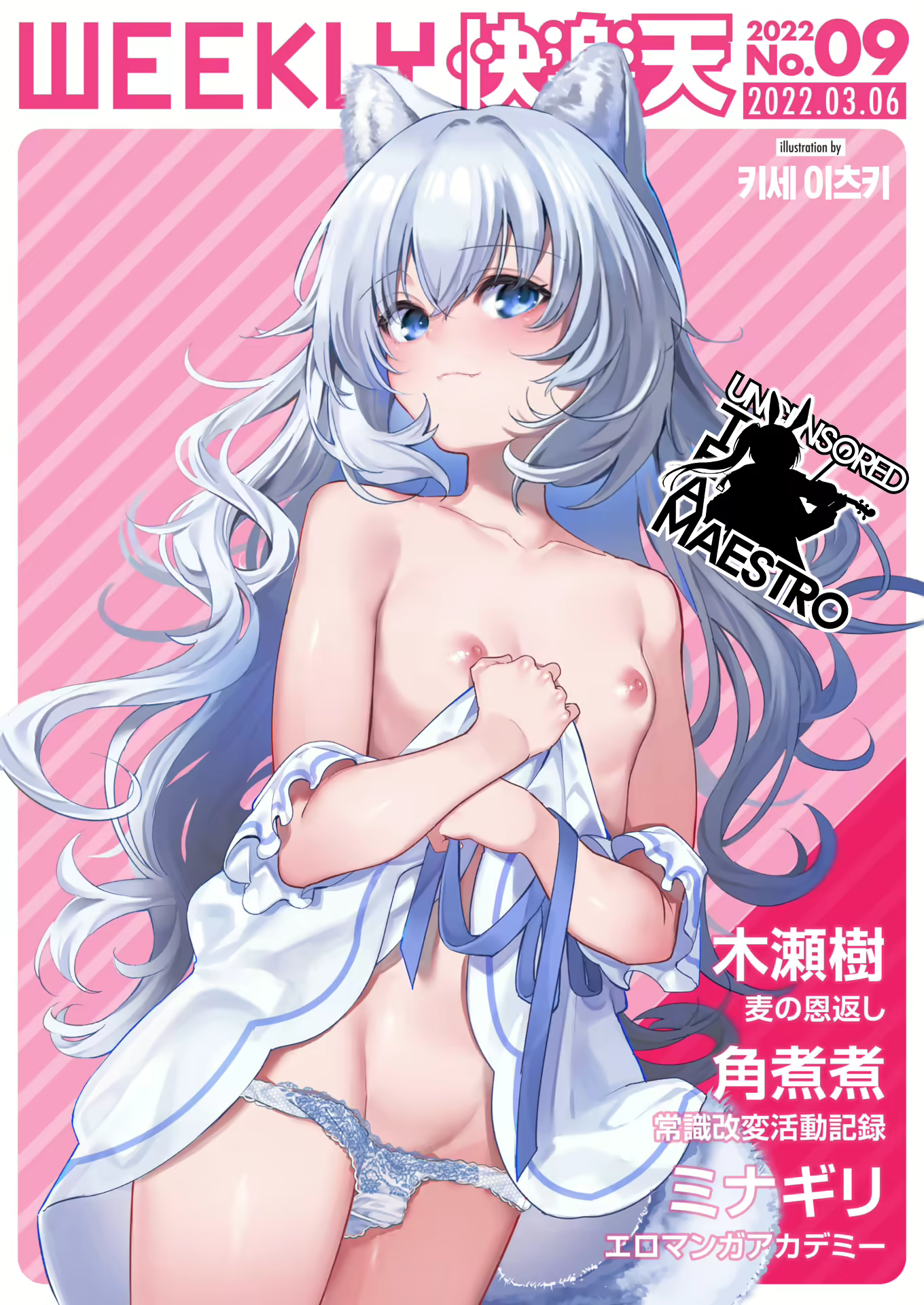 Content 2490655 - 1 페이지