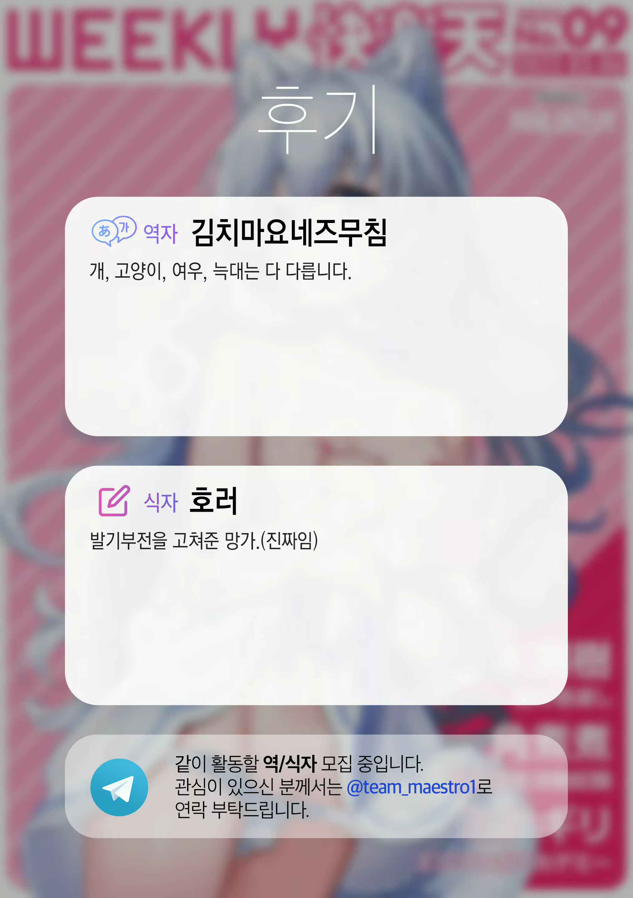 Content 2490655 - 28 페이지