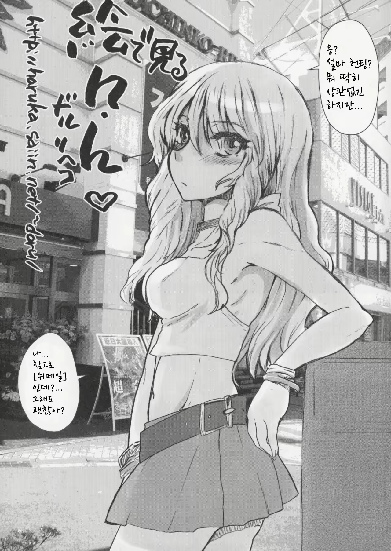 Content 2491190 - 1 페이지