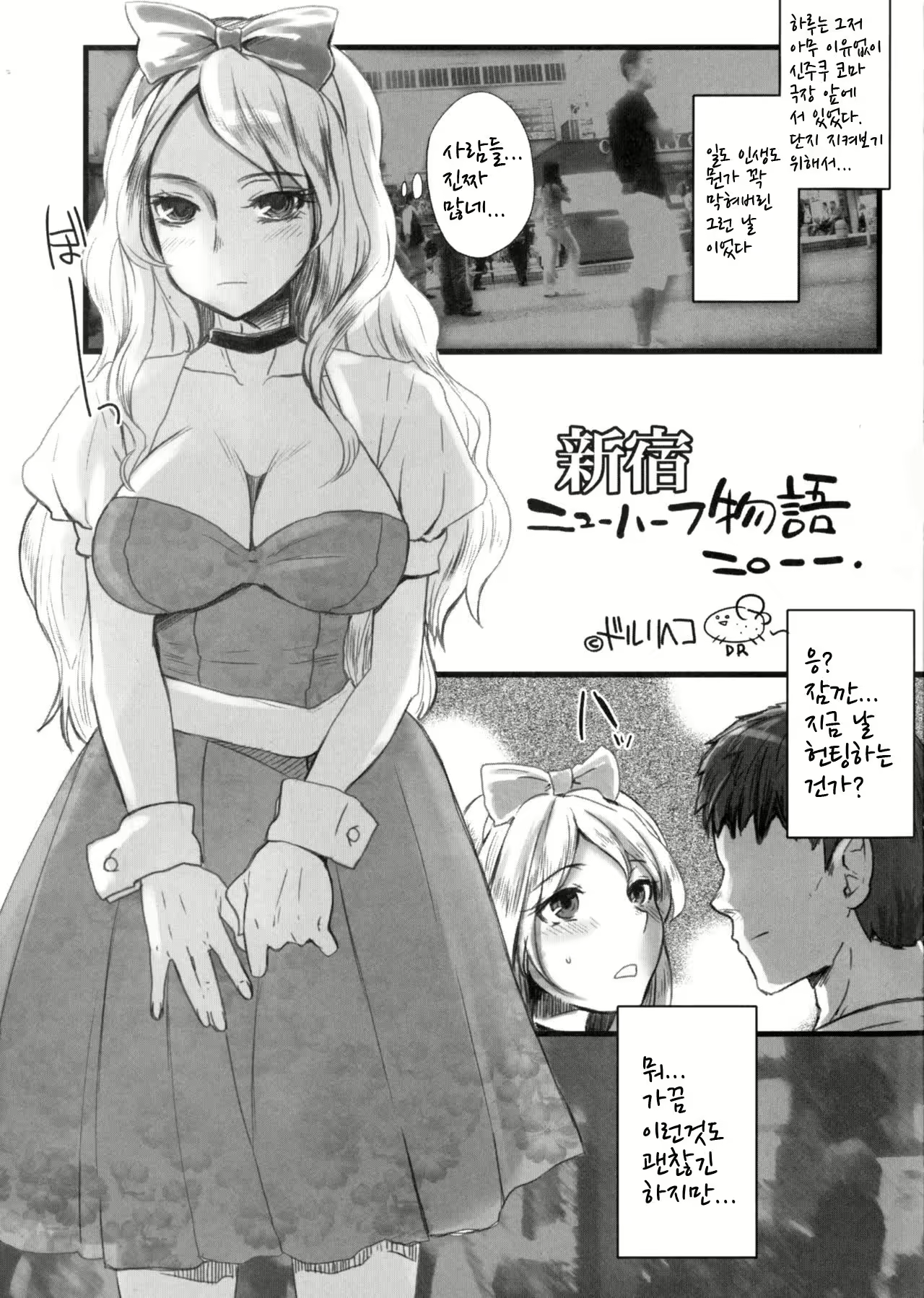 Content 2491191 - 1 페이지