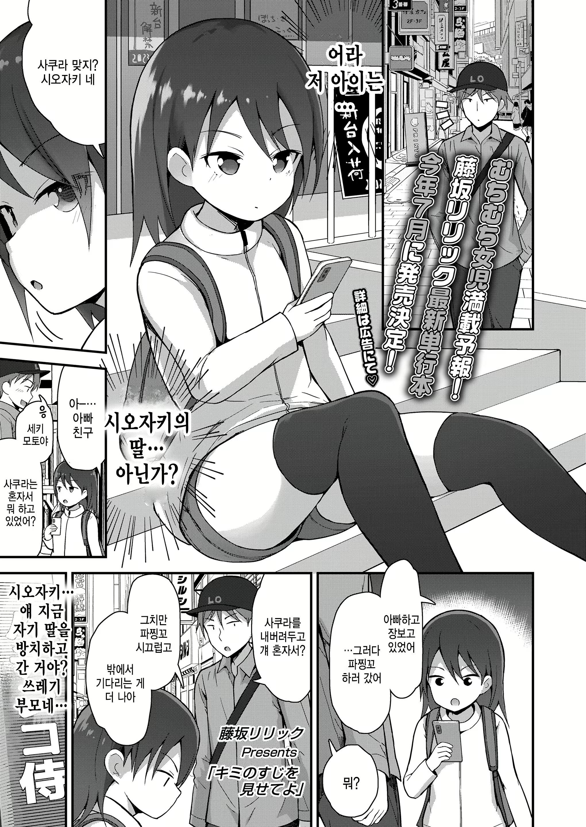Content 2491426 - 1 페이지