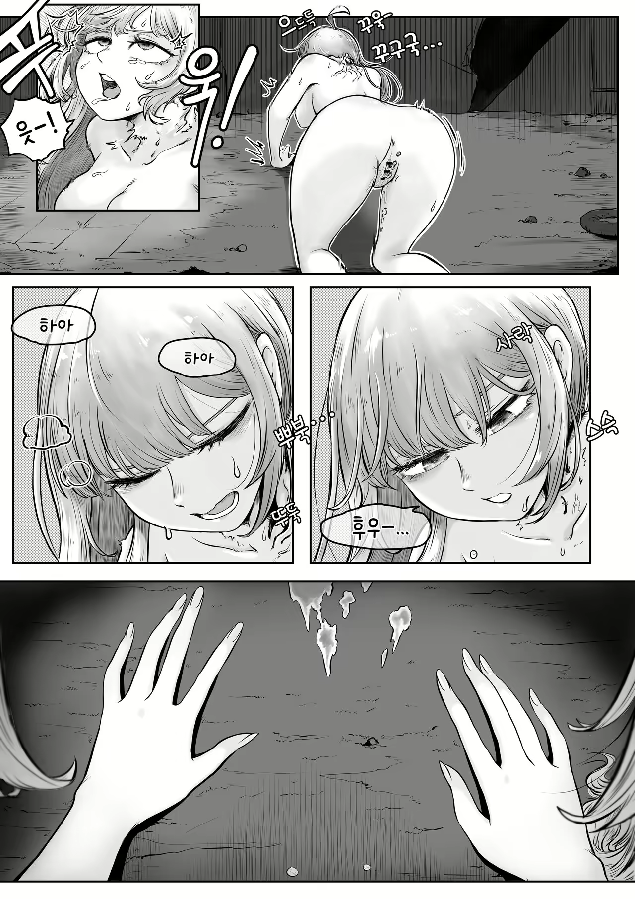 Content 2491604 - 10 페이지