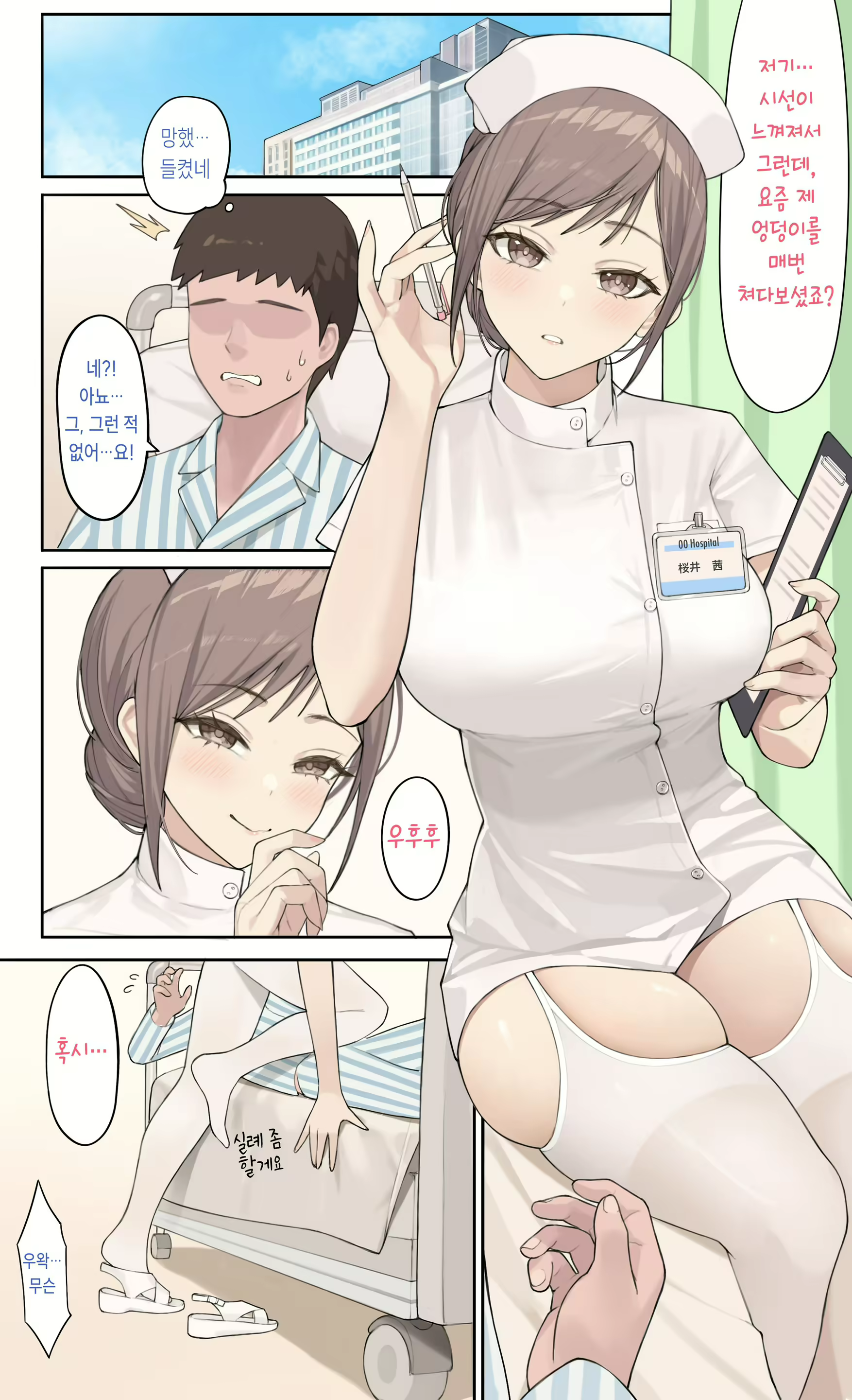 Content 2491771 - 1 페이지