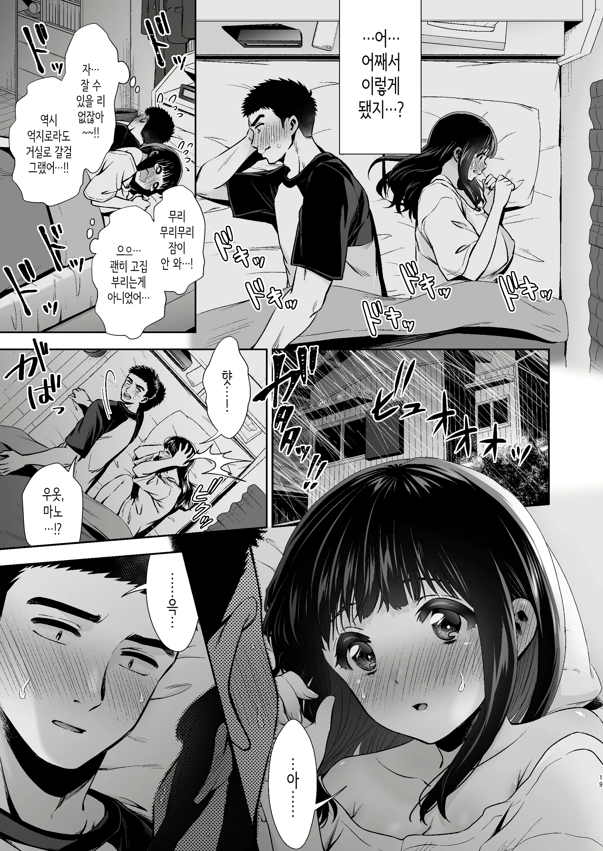 Content 2491893 - 20 페이지