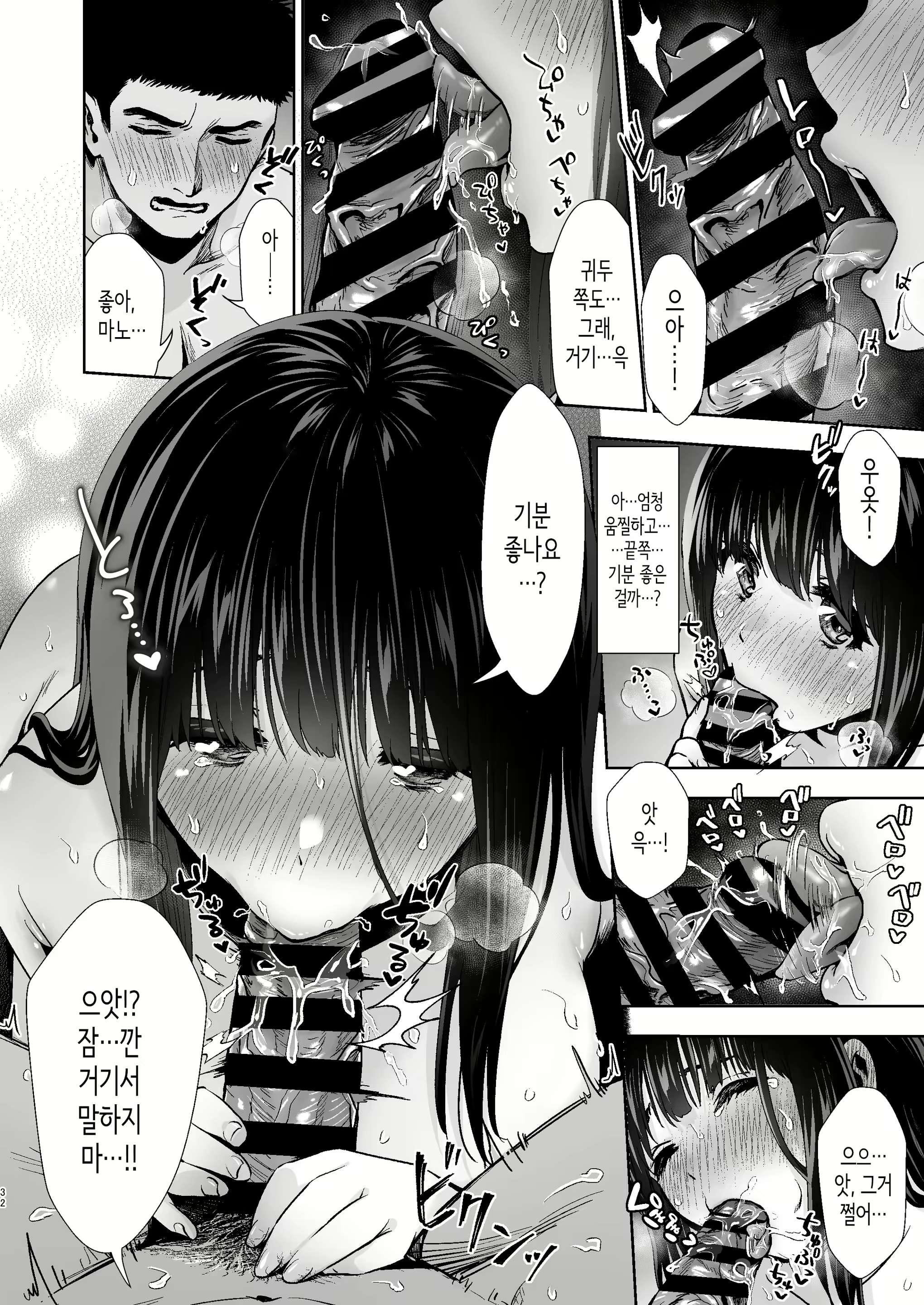 Content 2491893 - 33 페이지