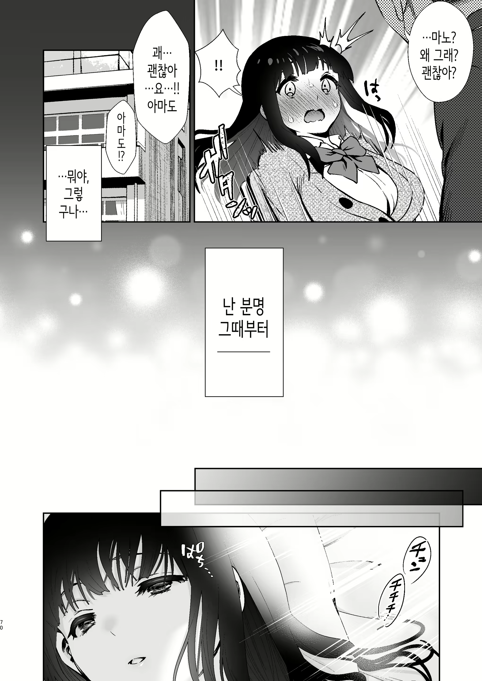 Content 2491893 - 72 페이지