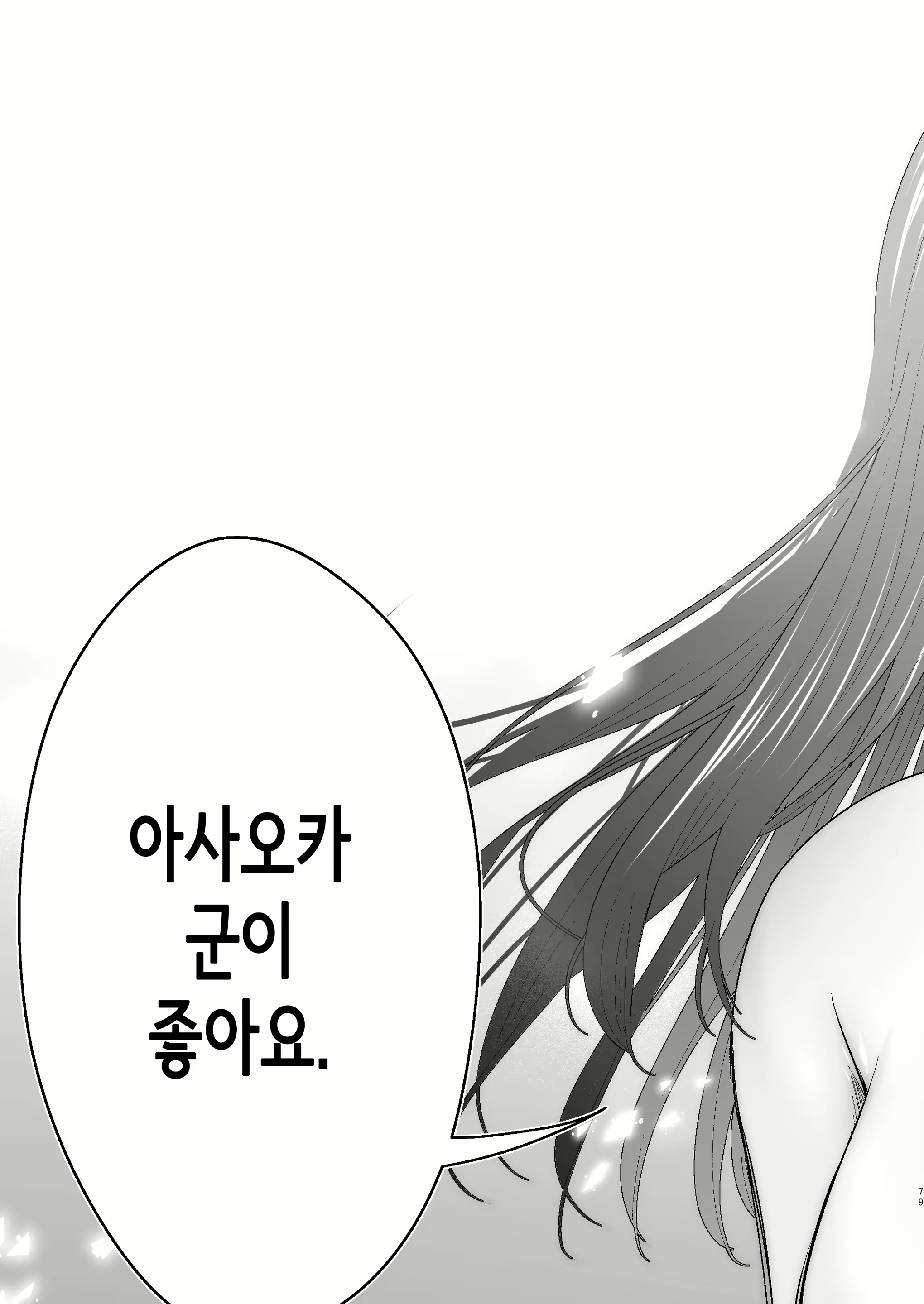 Content 2491893 - 81 페이지