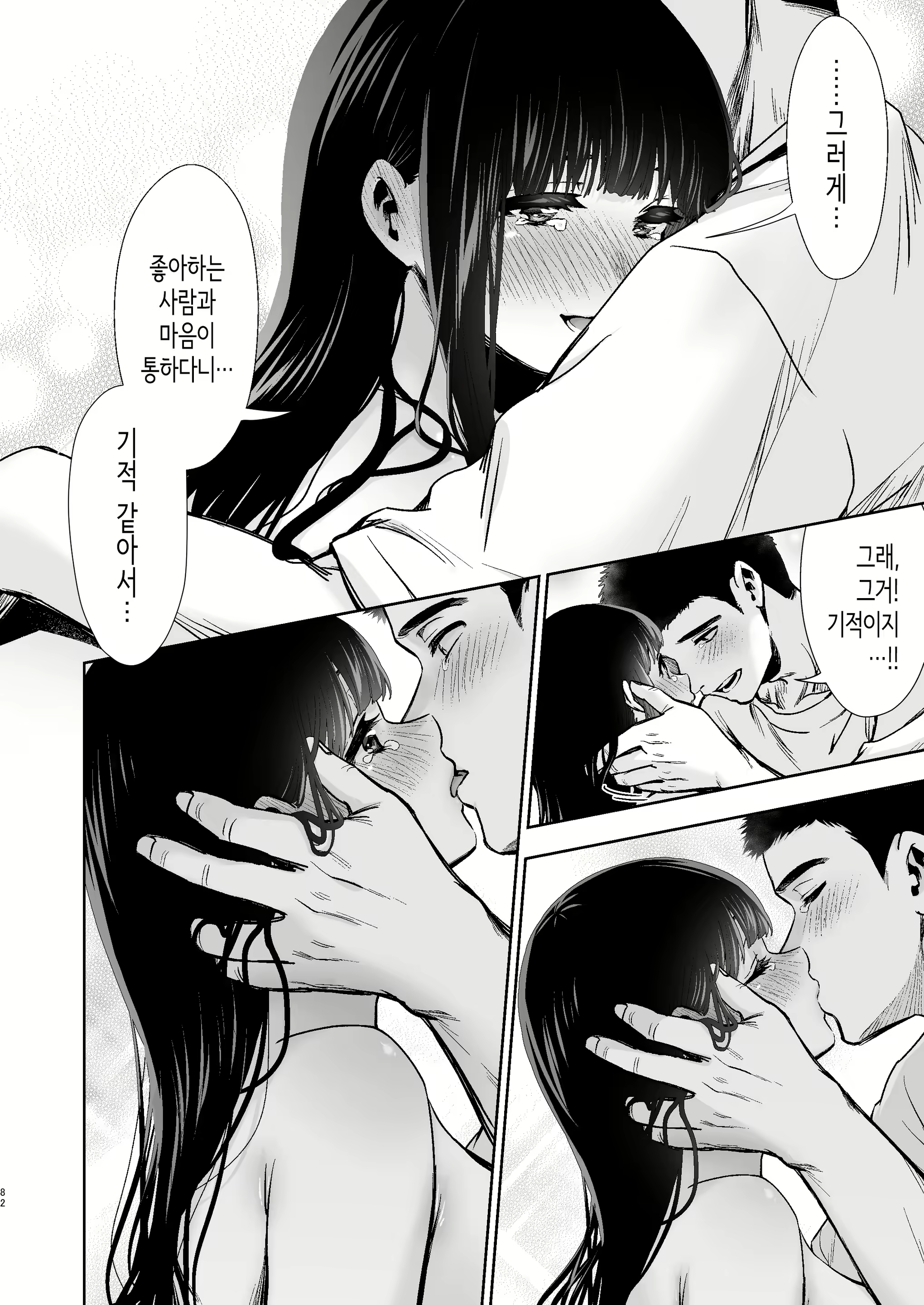Content 2491893 - 85 페이지
