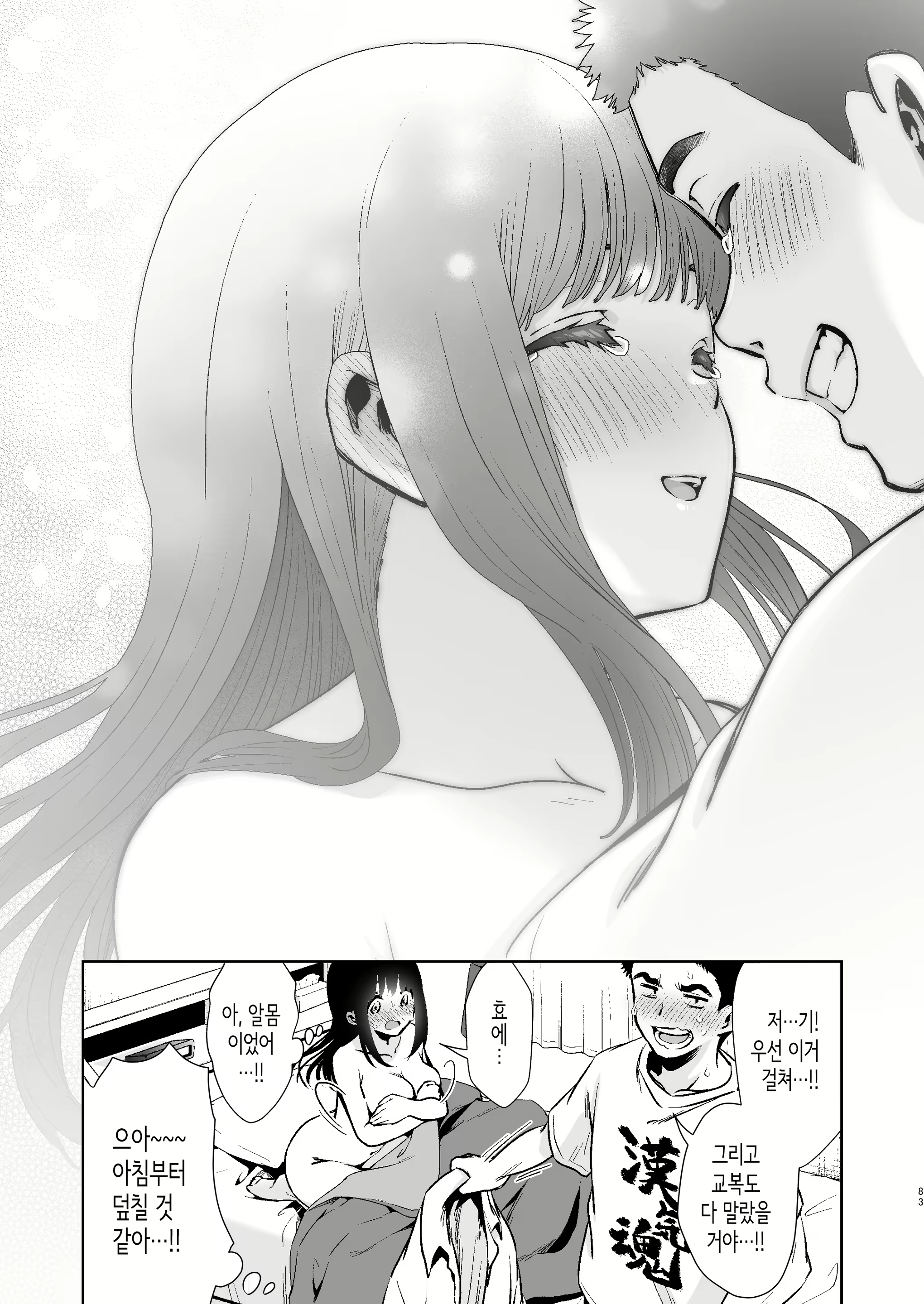 Content 2491893 - 86 페이지