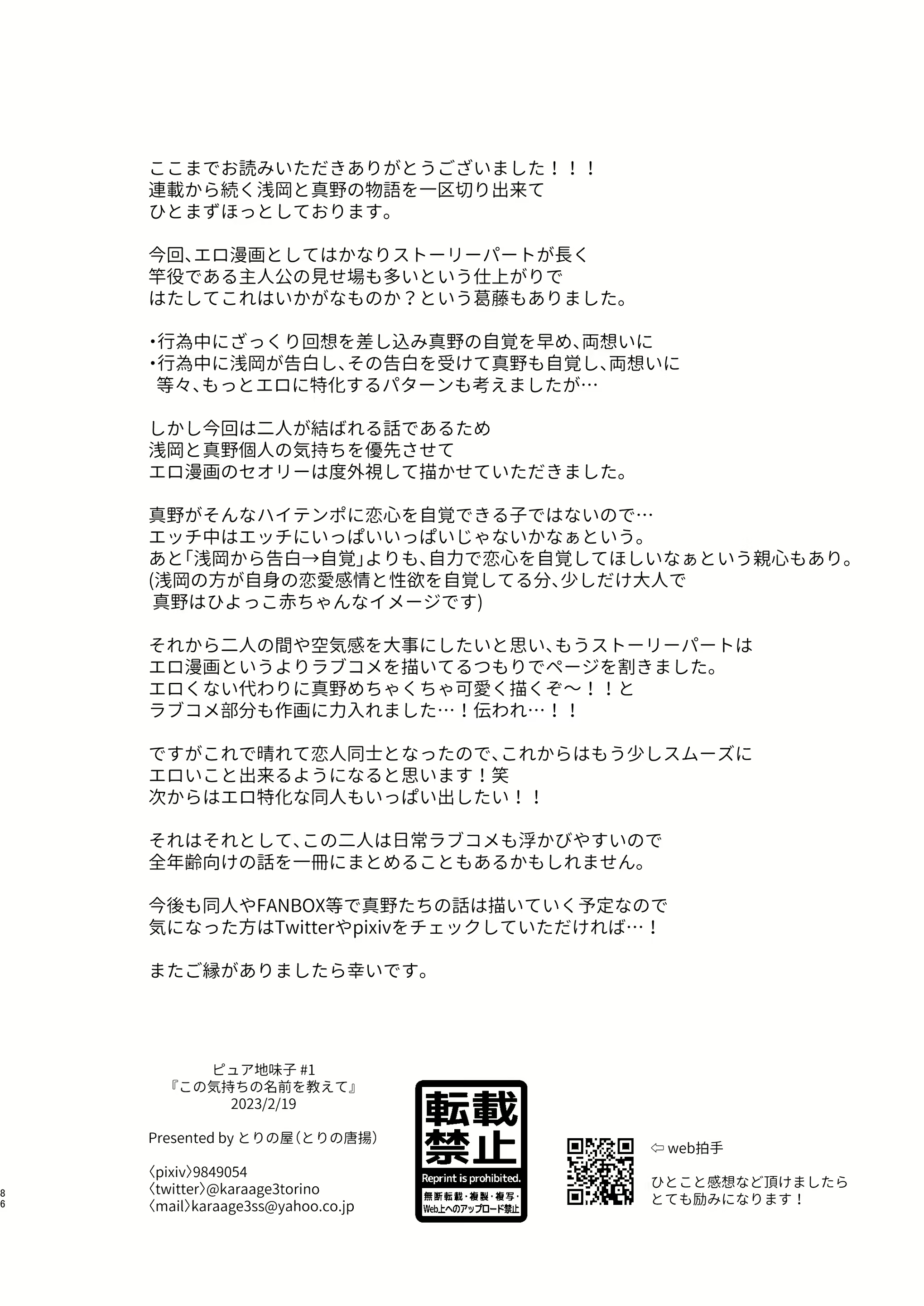 Content 2491893 - 93 페이지