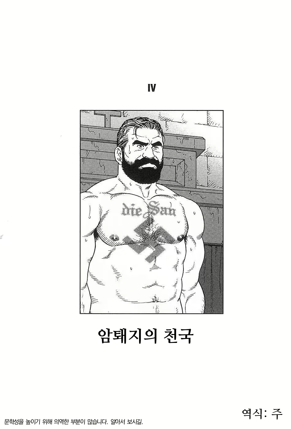 Content 2492028 - 1 페이지