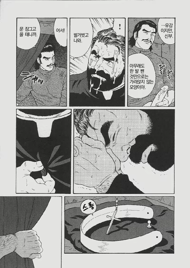 Content 2492028 - 6 페이지